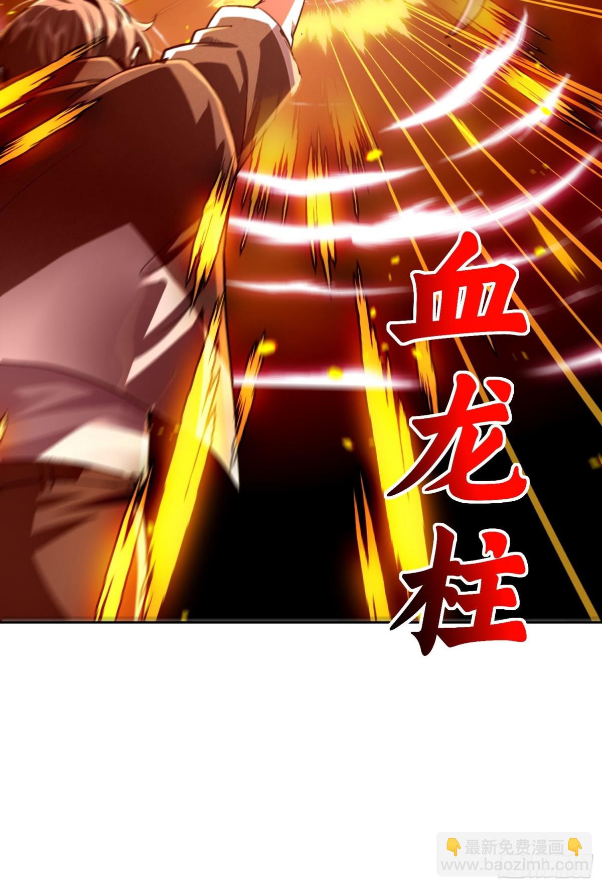 21 恐怖酒店(1/2)-第22话