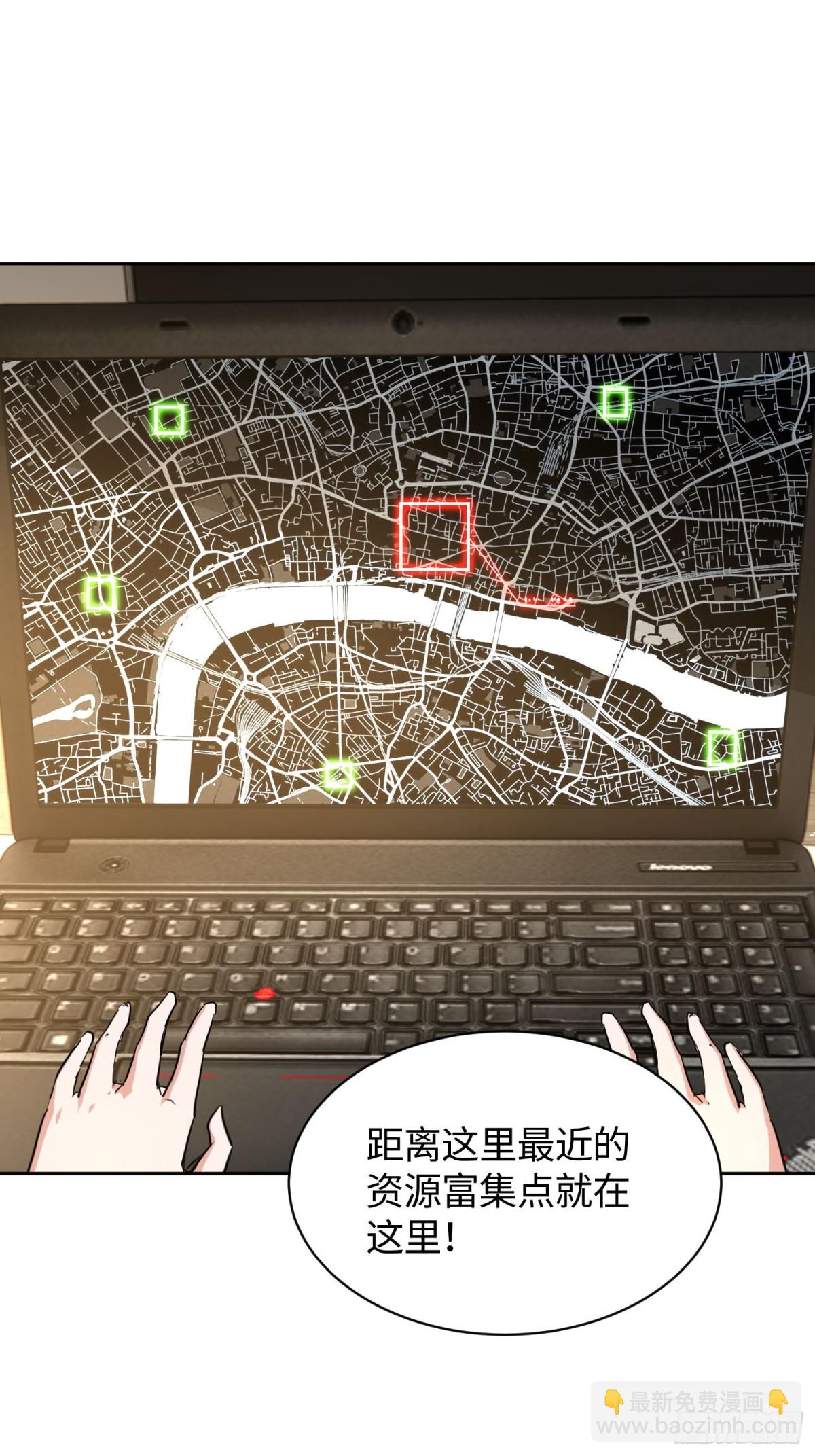 21 恐怖酒店(1/2)-第22话