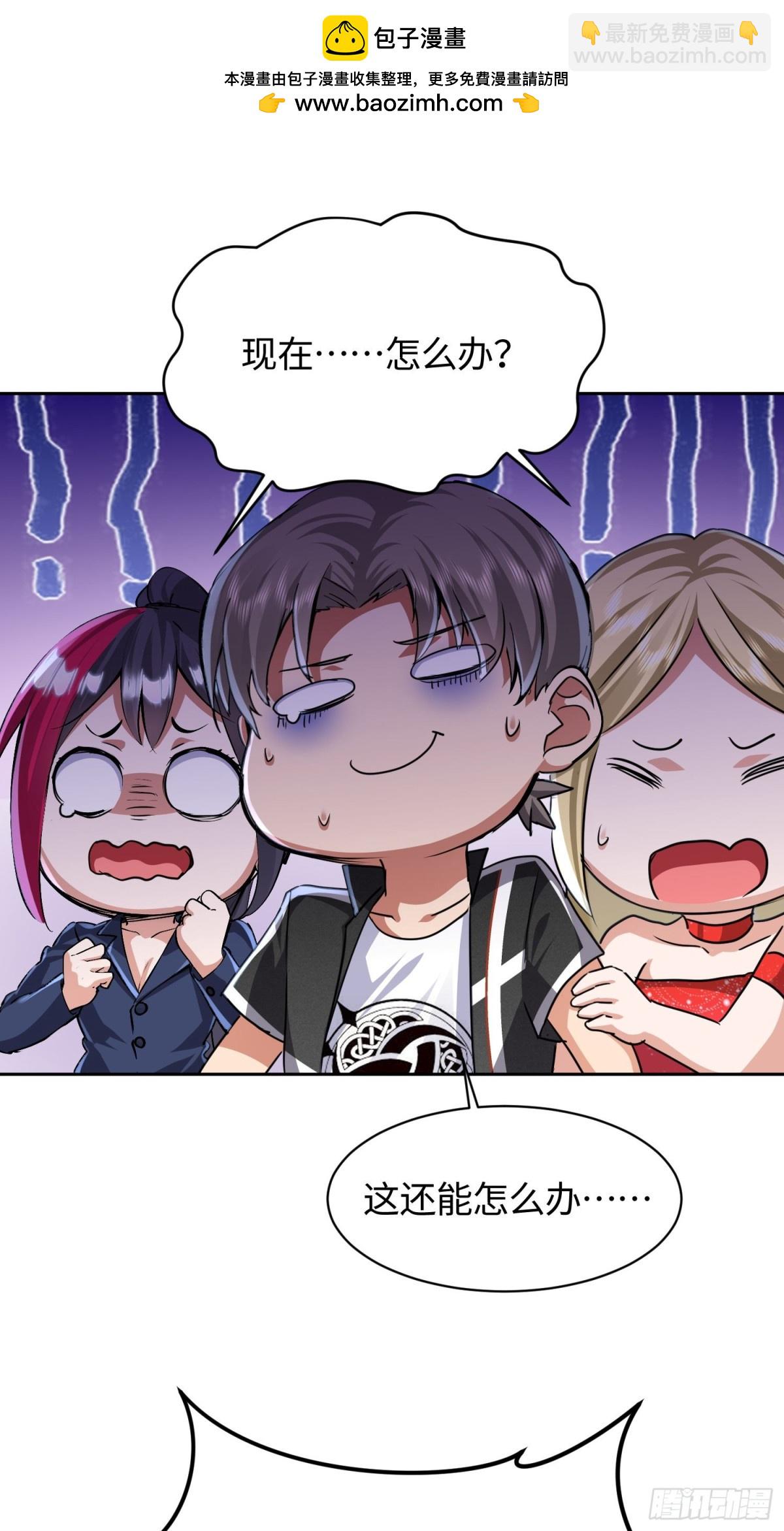 21 恐怖酒店(1/2)-第22话