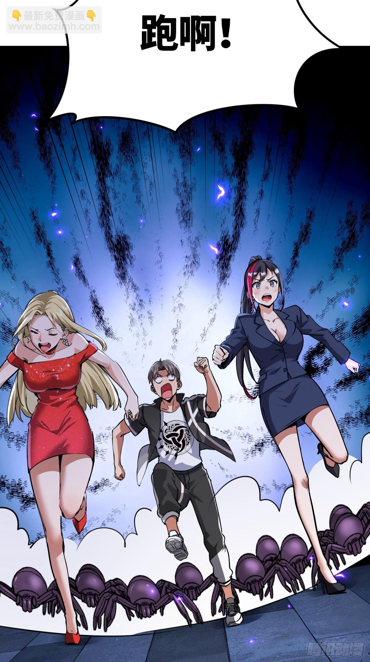 21 恐怖酒店(1/2)-第22话