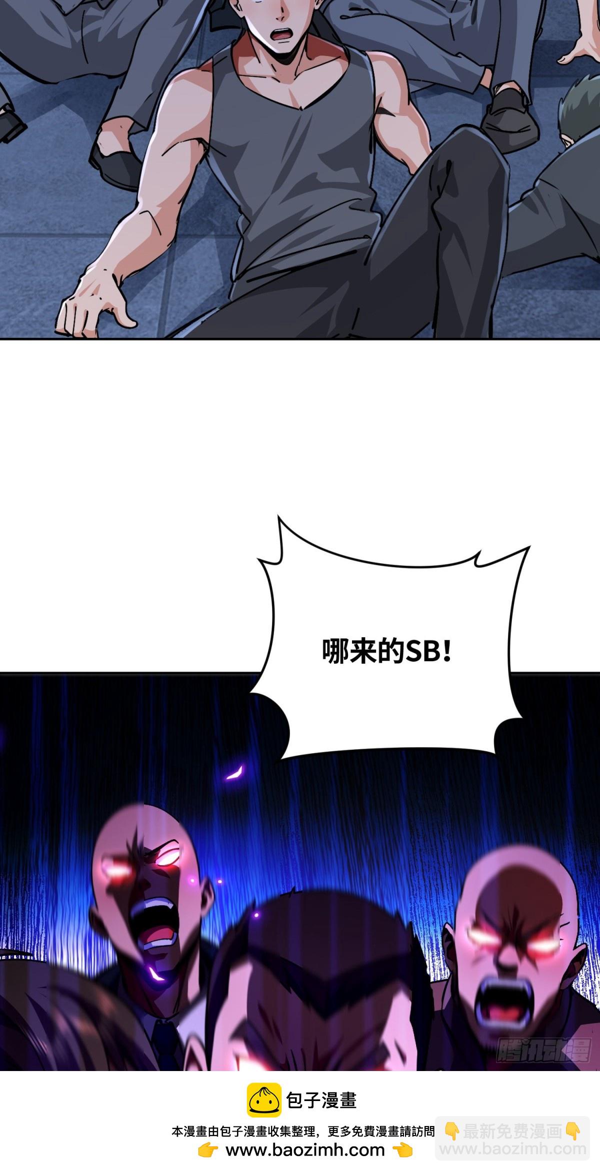 21 恐怖酒店(1/2)-第22话