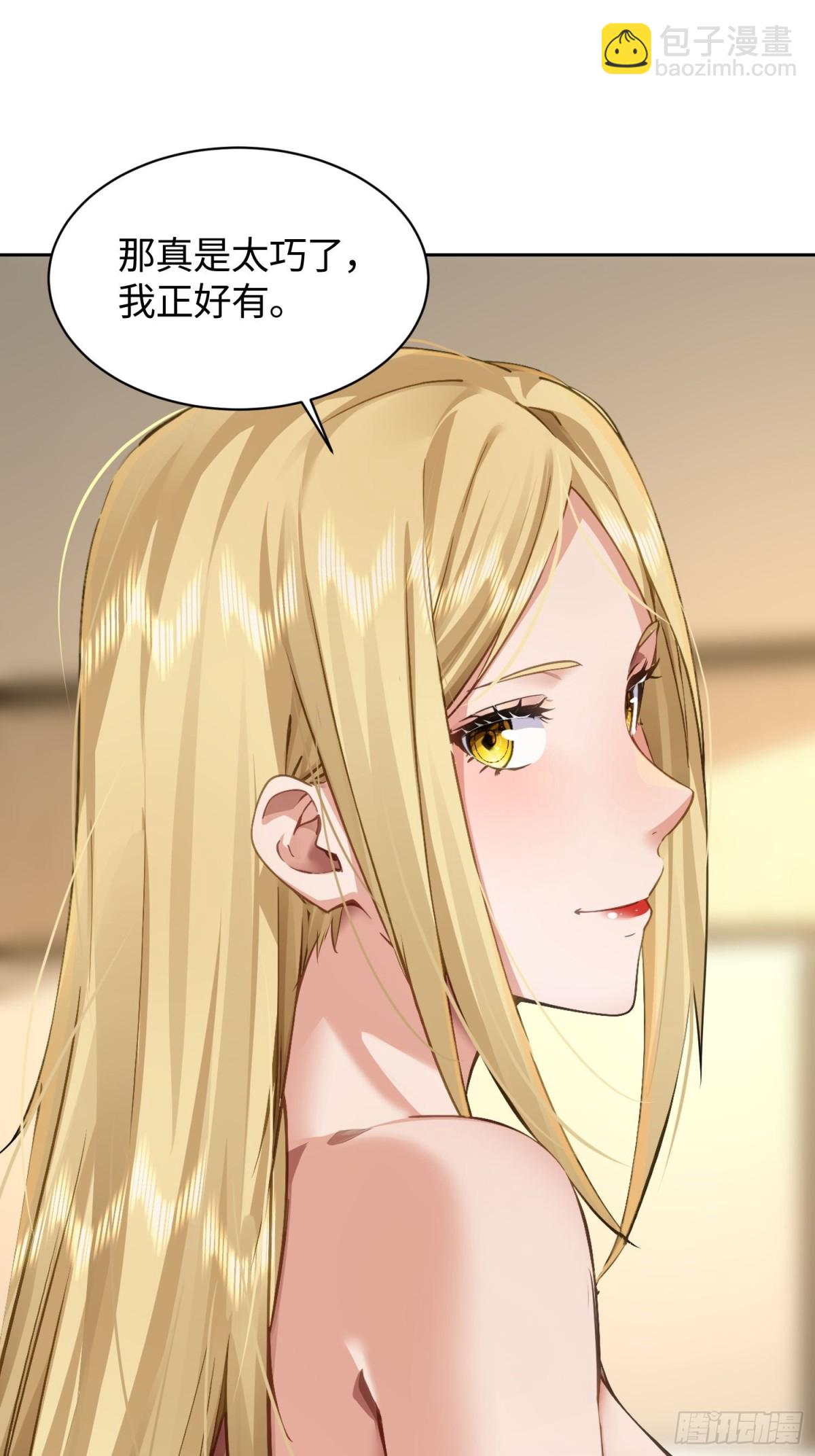 21 恐怖酒店(1/2)-第22话