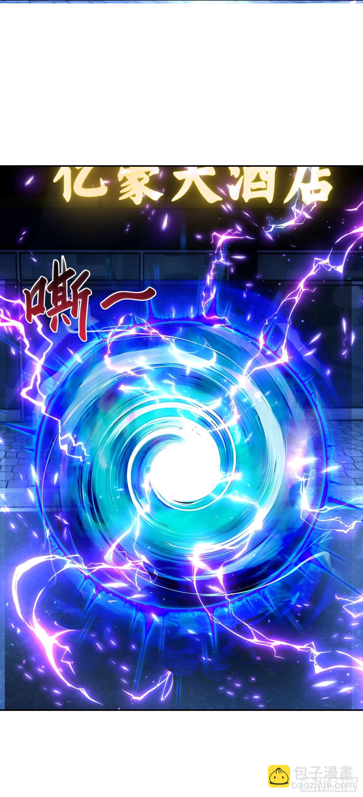 21 恐怖酒店(1/2)-第22话