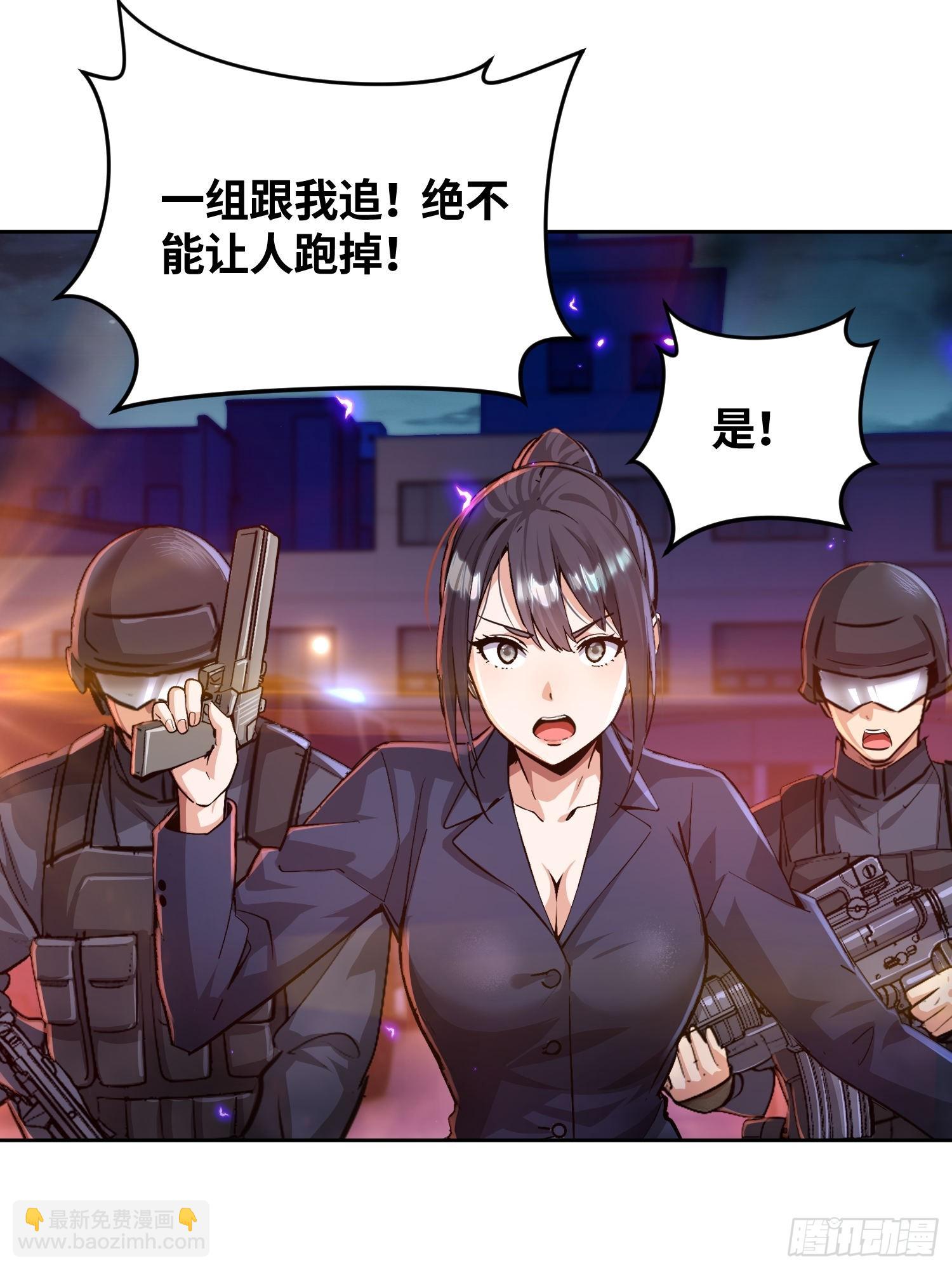 25 第三个妹子？-第26话