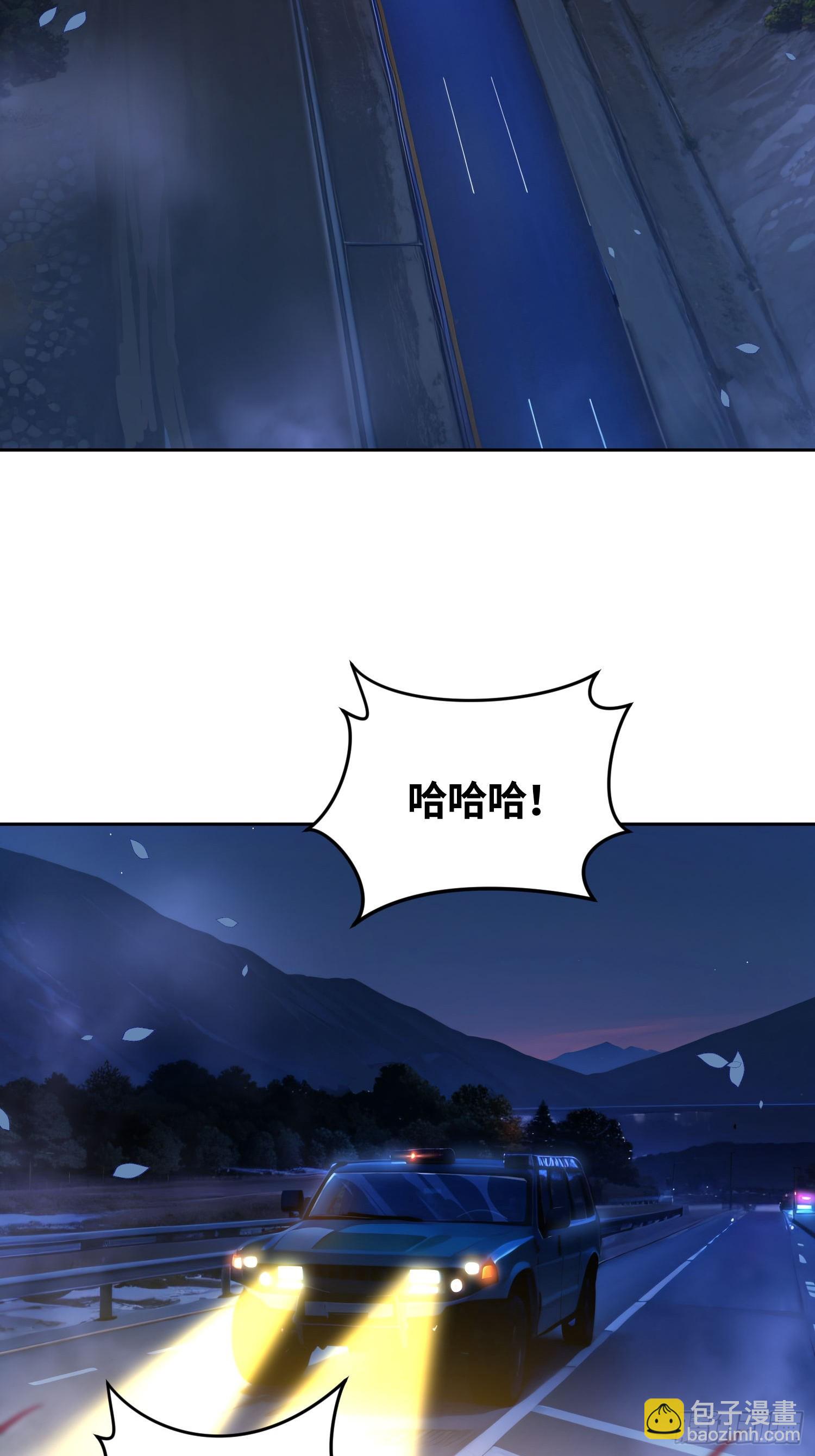 25 第三个妹子？-第26话