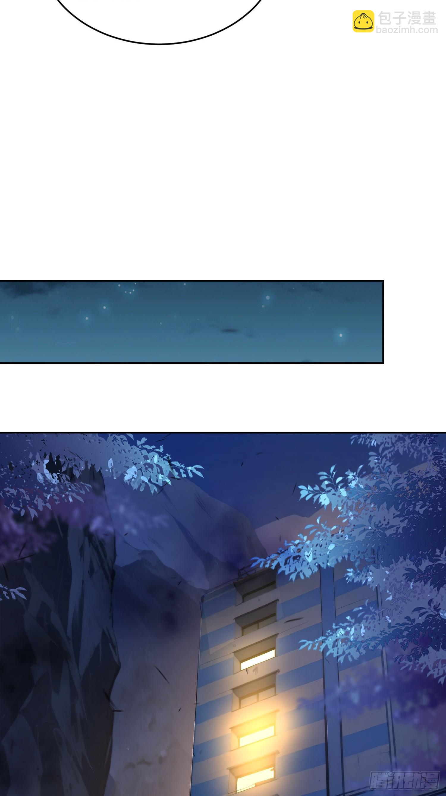 25 第三个妹子？-第26话