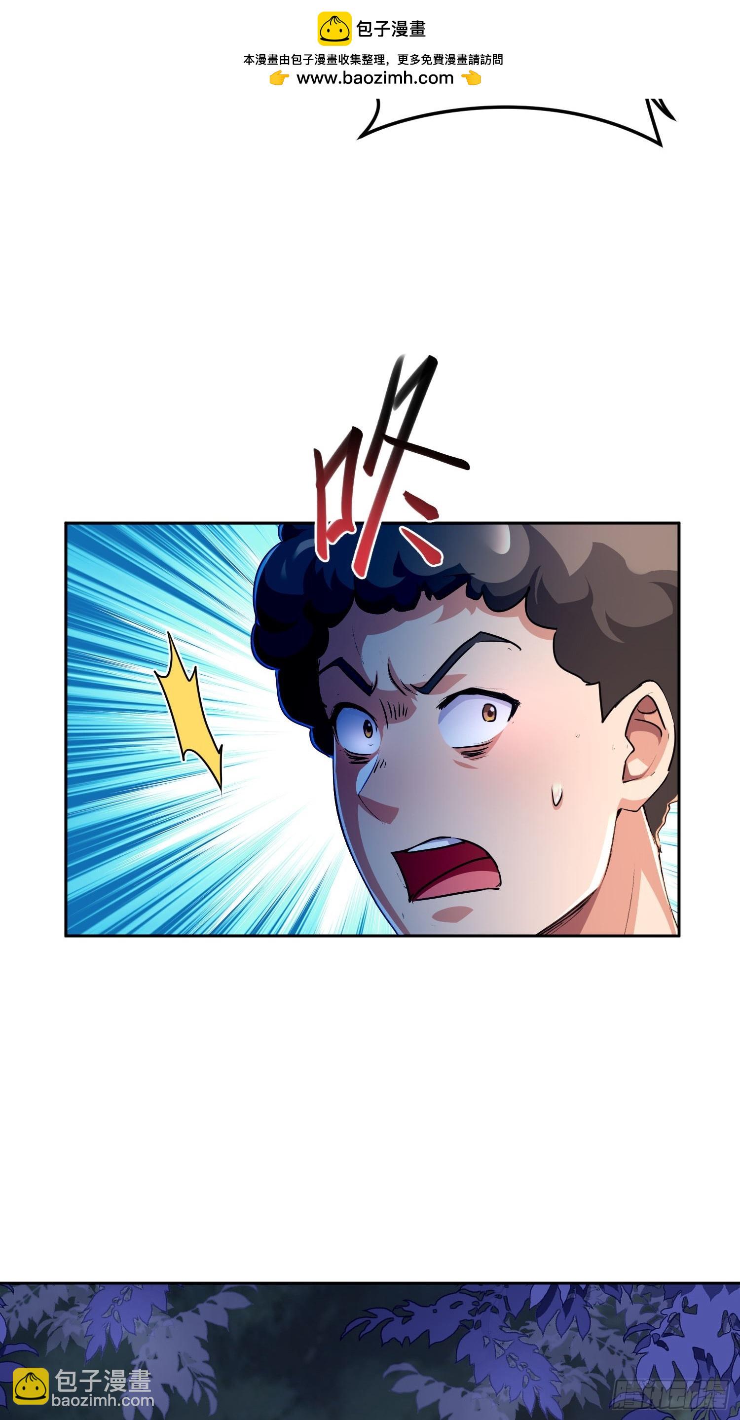 25 第三个妹子？-第26话