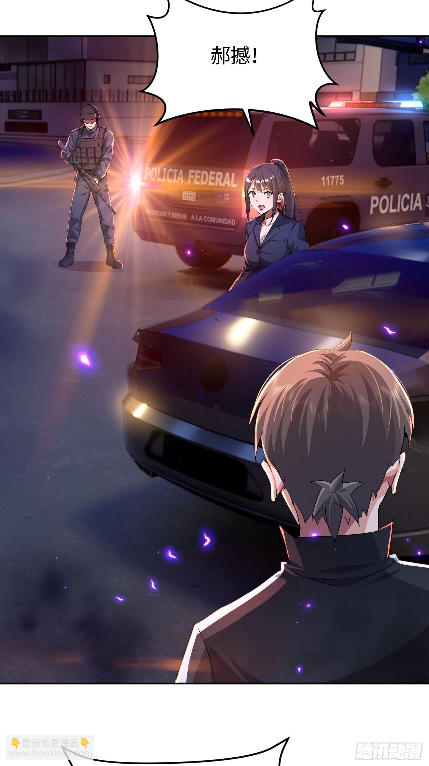 25 第三个妹子？-第26话