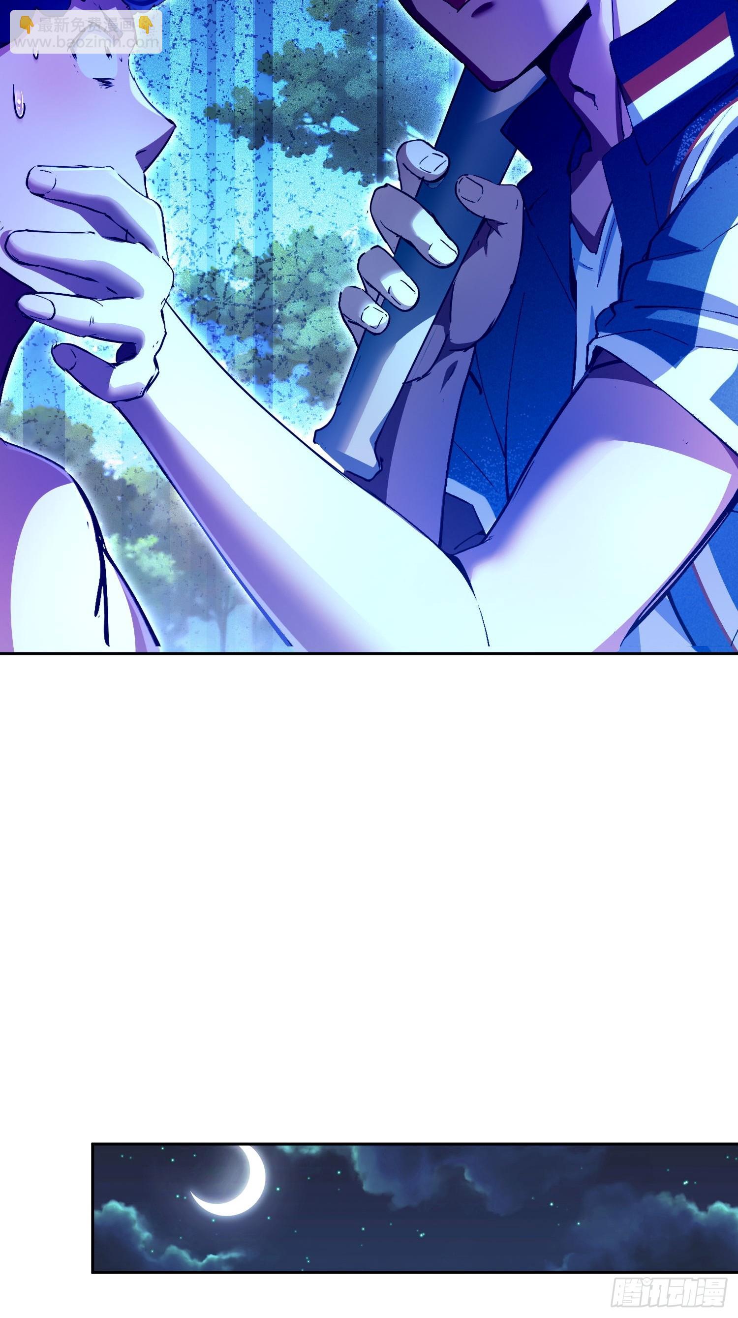 25 第三个妹子？-第26话