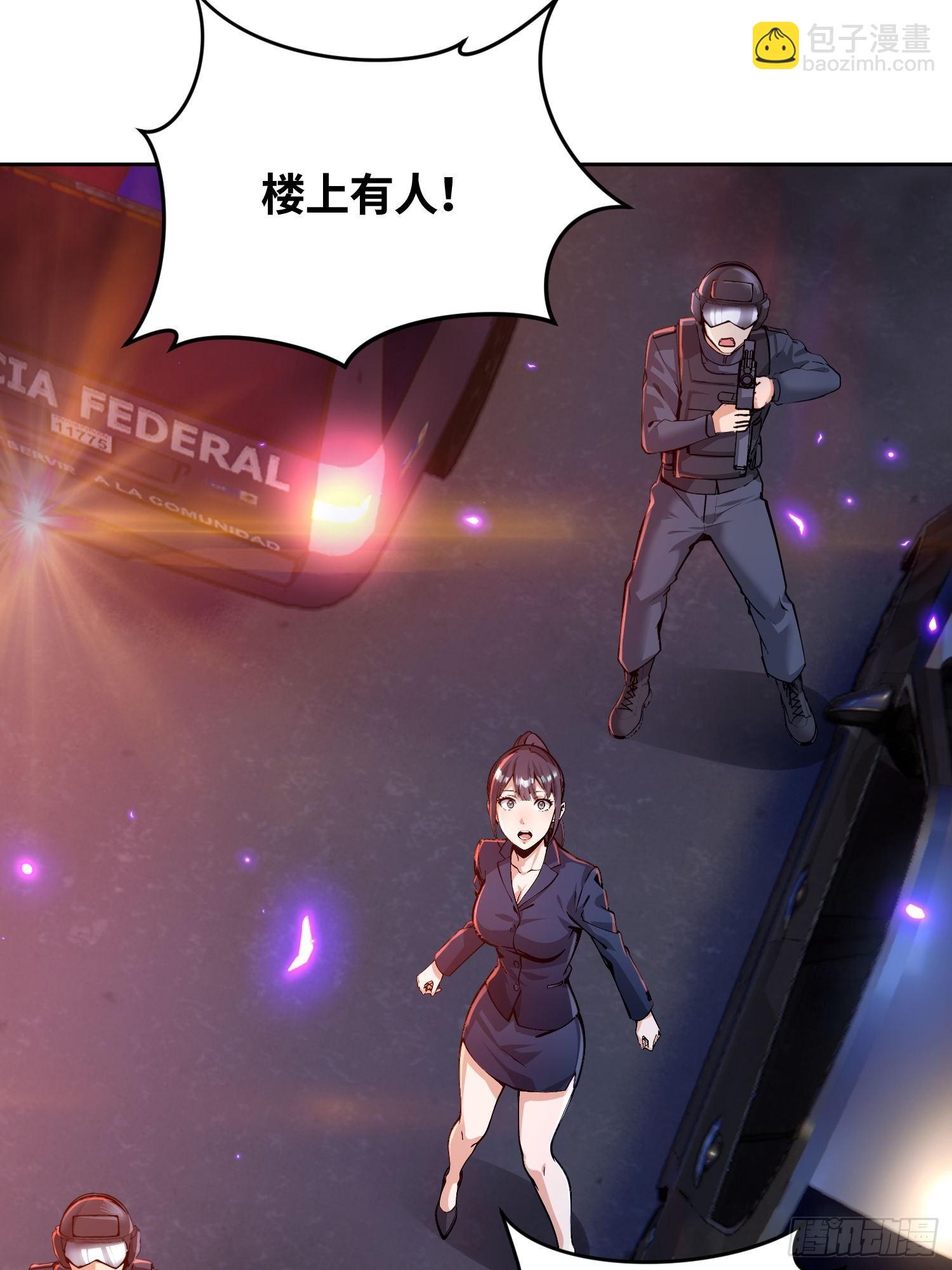 25 第三个妹子？-第26话