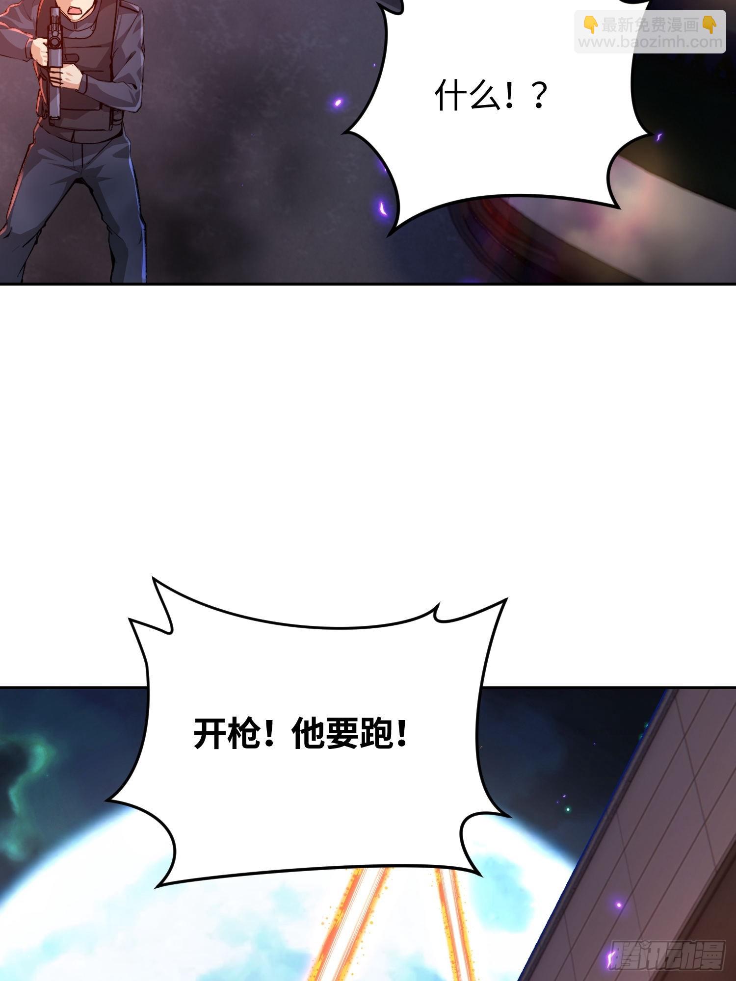 25 第三个妹子？-第26话