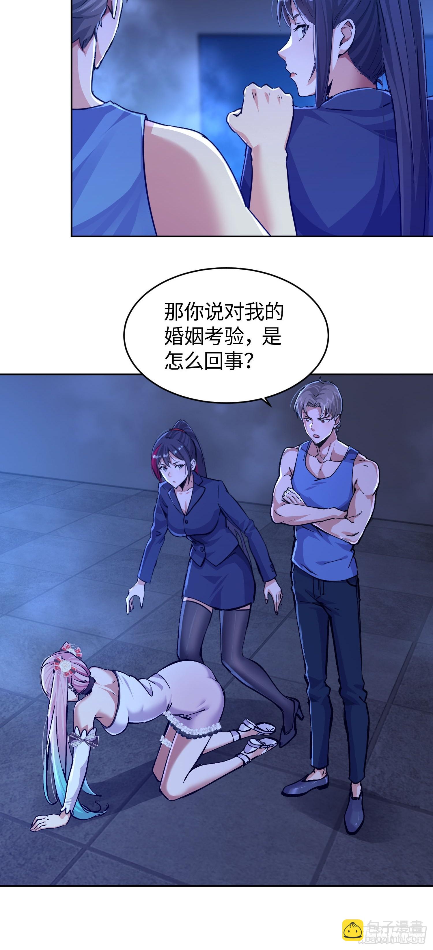 27 魔王降临(1/2)-第28话