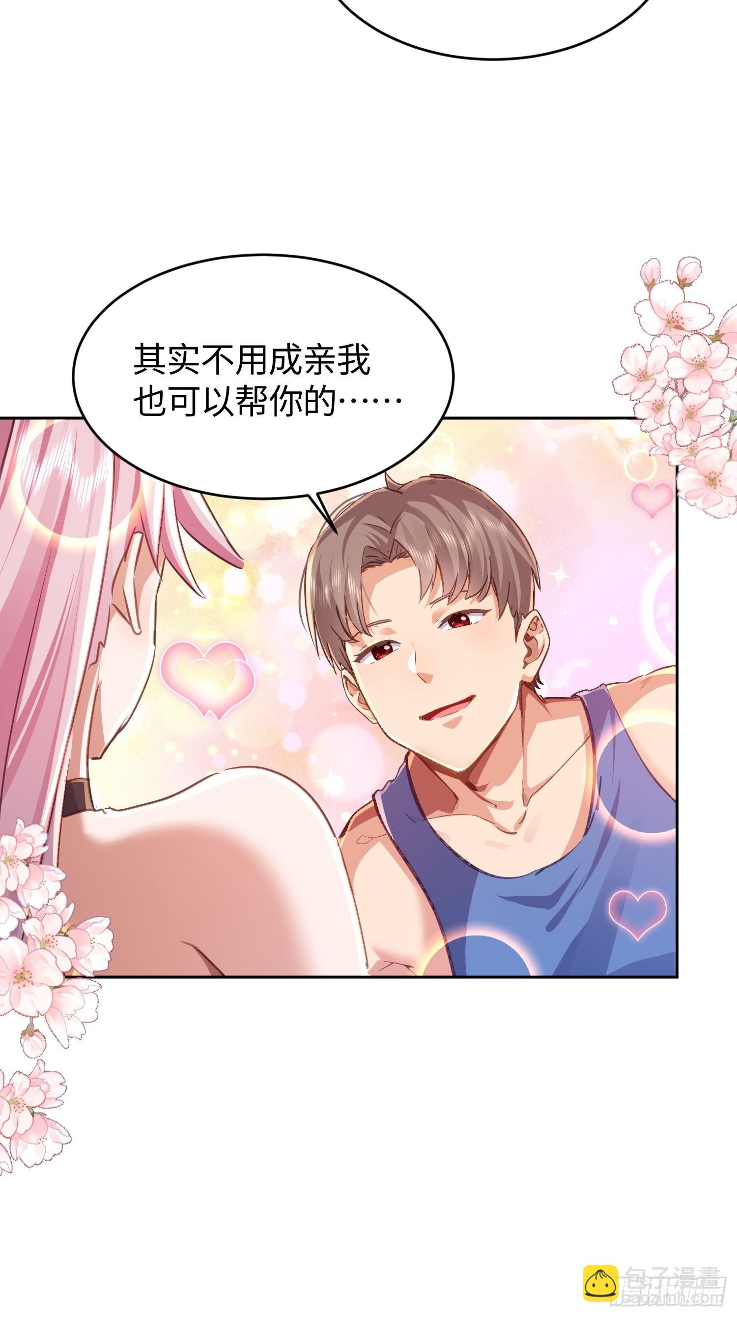 27 魔王降临(1/2)-第28话