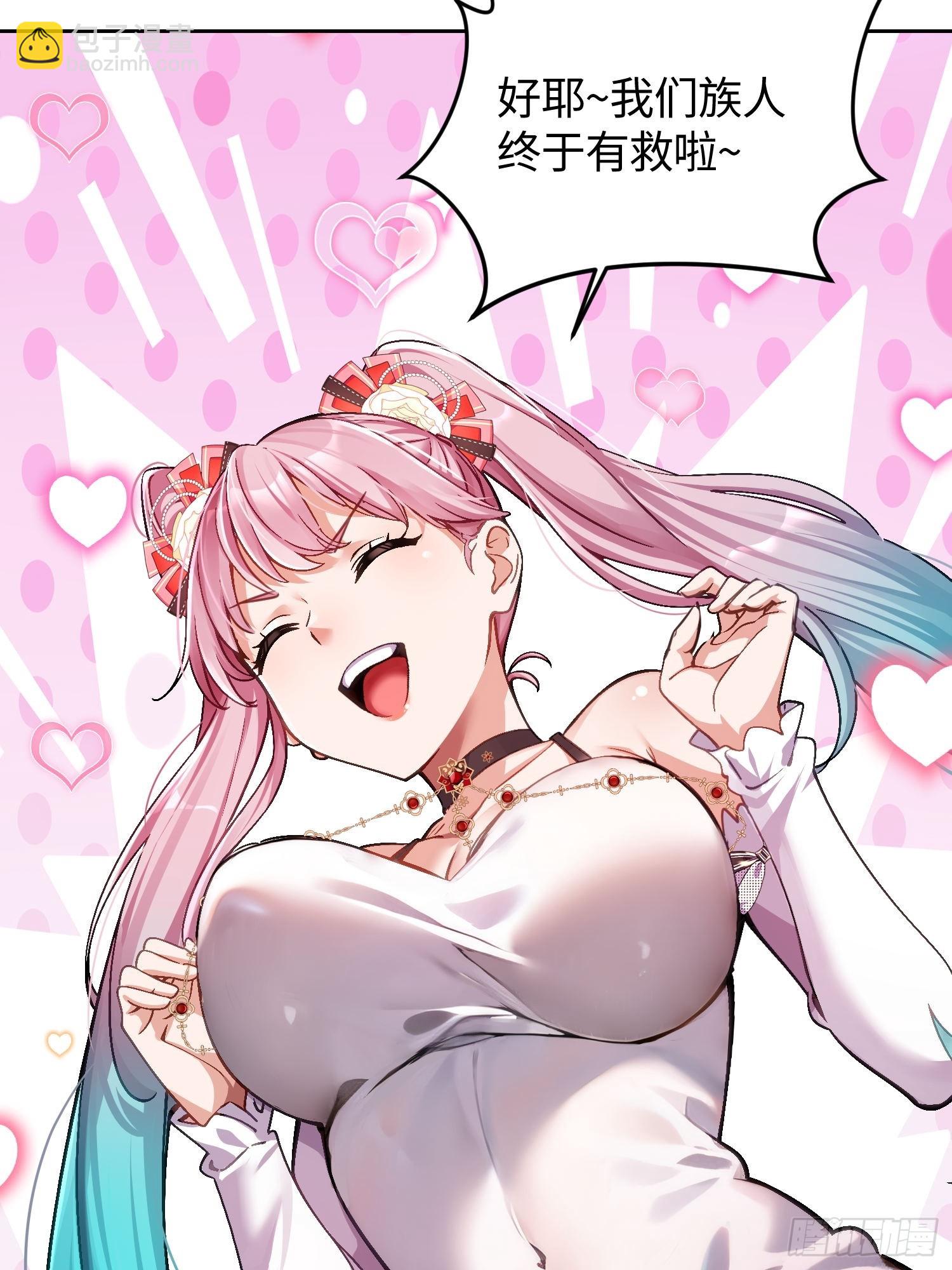 27 魔王降临(1/2)-第28话