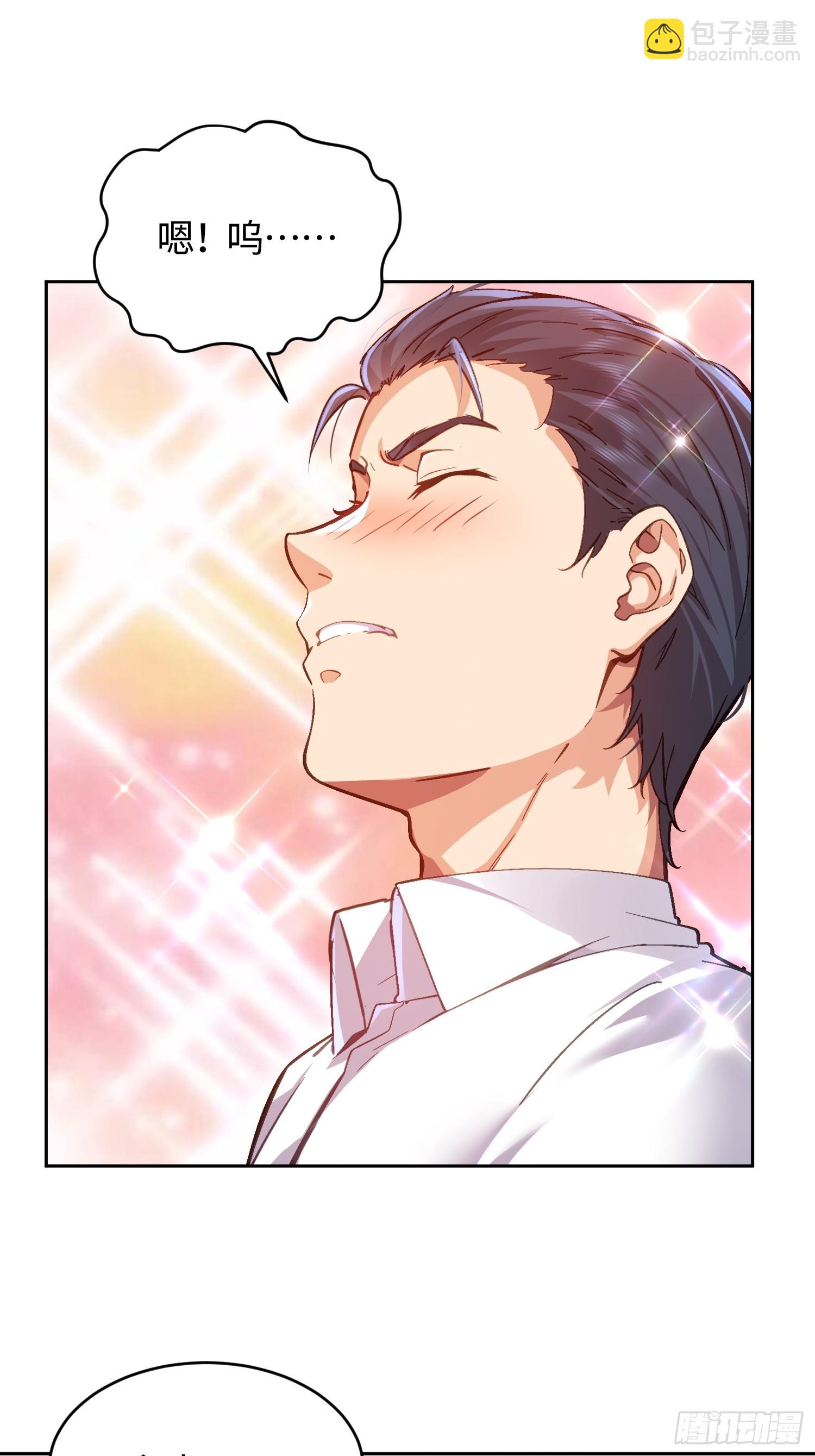 27 魔王降临(1/2)-第28话