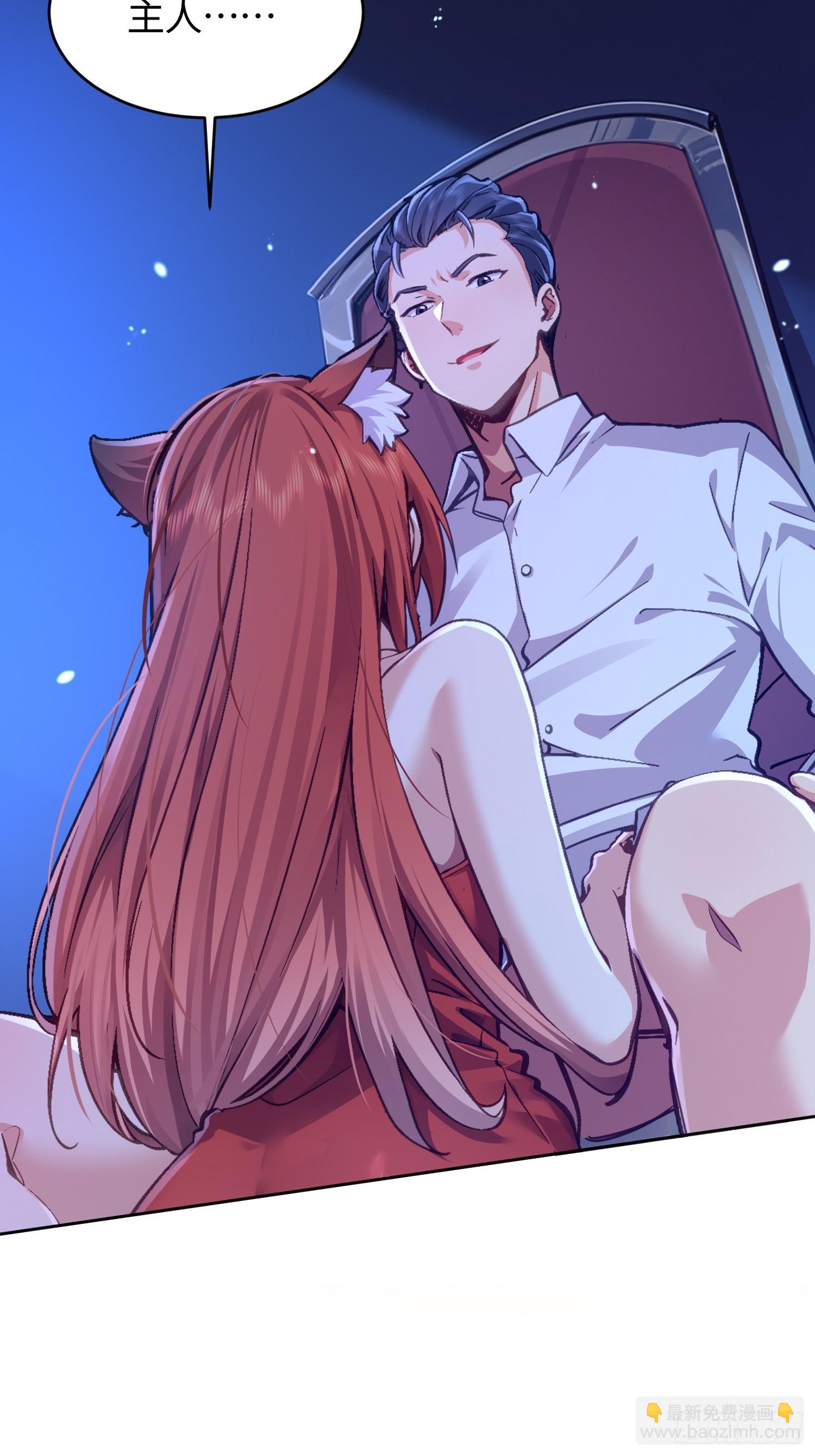 27 魔王降临(1/2)-第28话