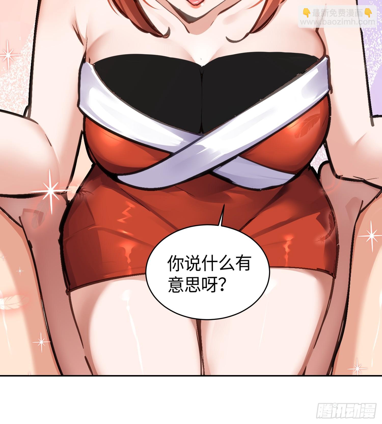 27 魔王降临(1/2)-第28话