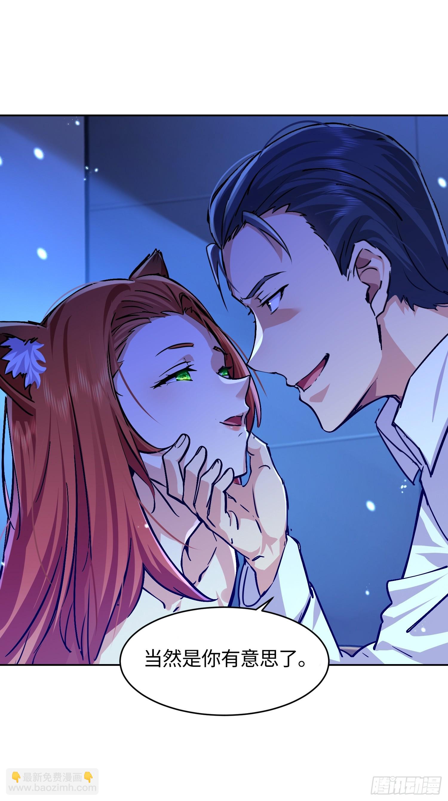 27 魔王降临(1/2)-第28话