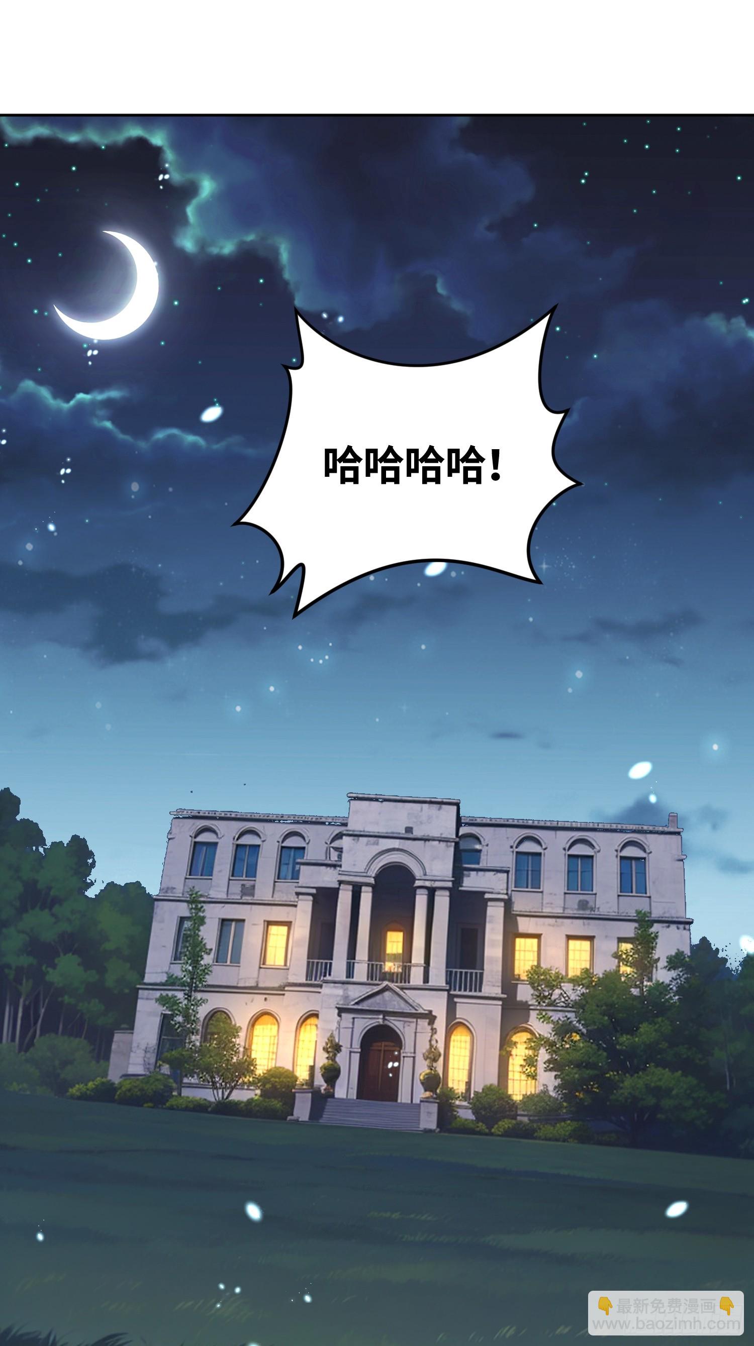 27 魔王降临(1/2)-第28话