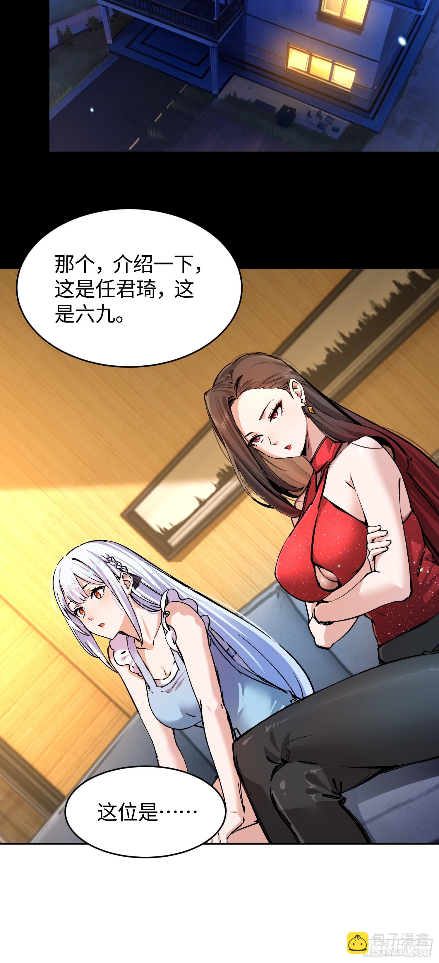 27 魔王降临(1/2)-第28话