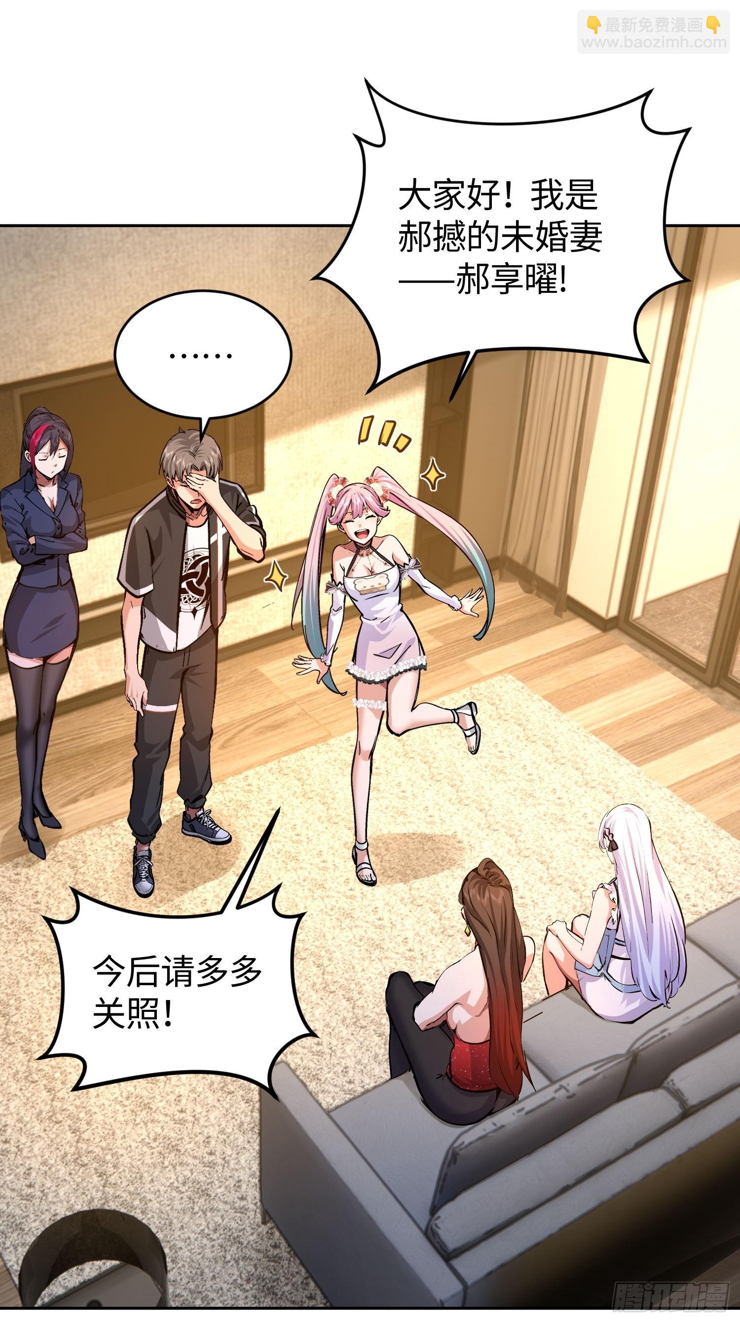 27 魔王降临(1/2)-第28话