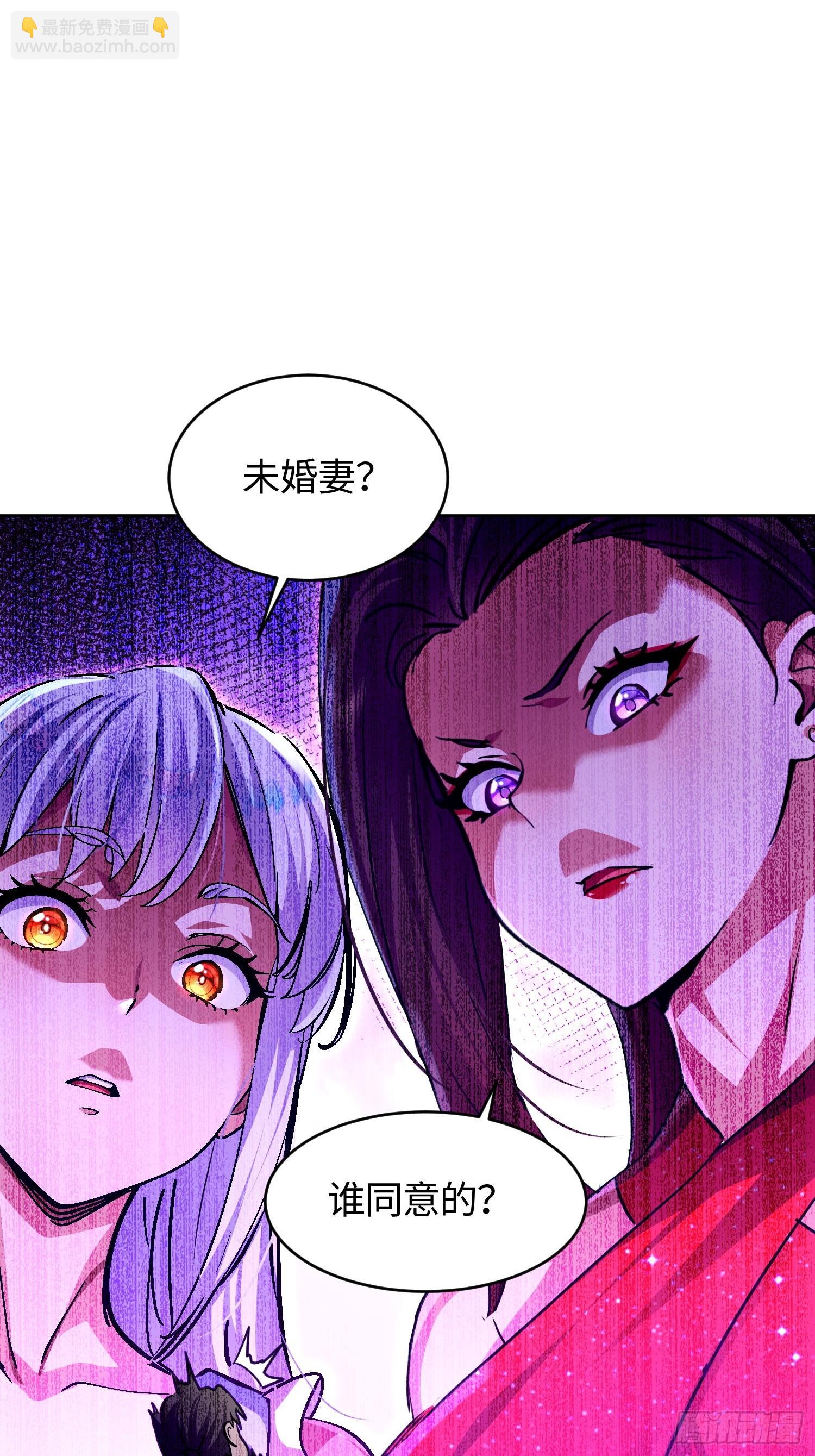 27 魔王降临(1/2)-第28话