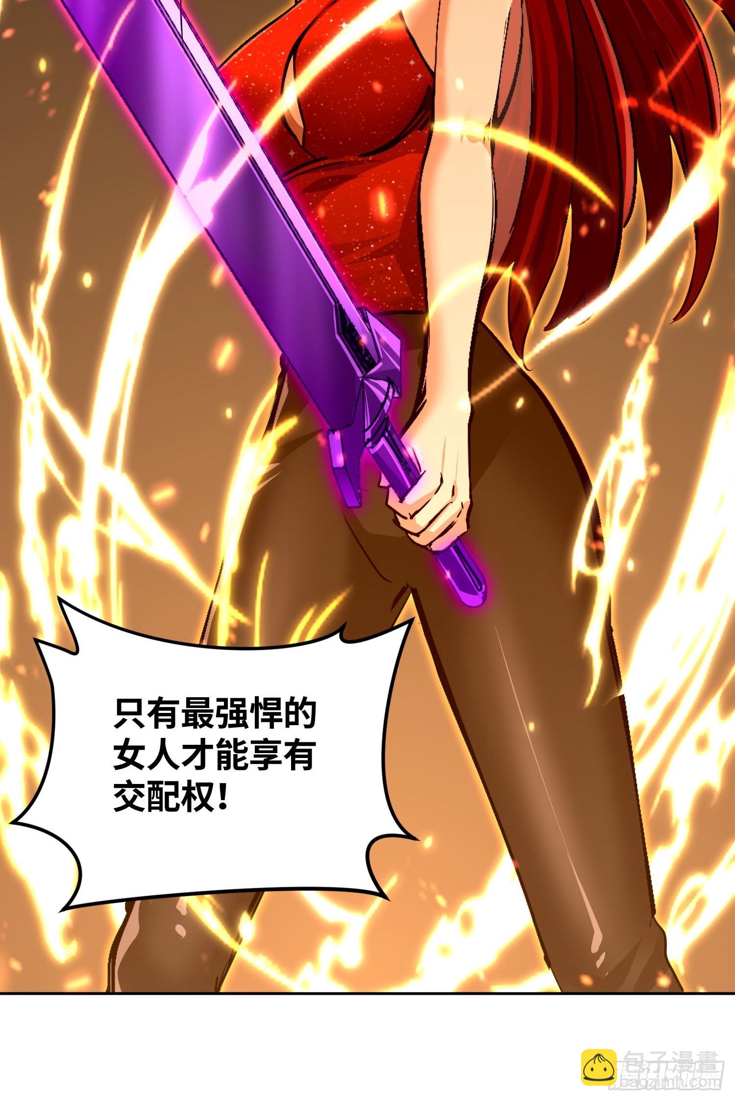 27 魔王降临(1/2)-第28话