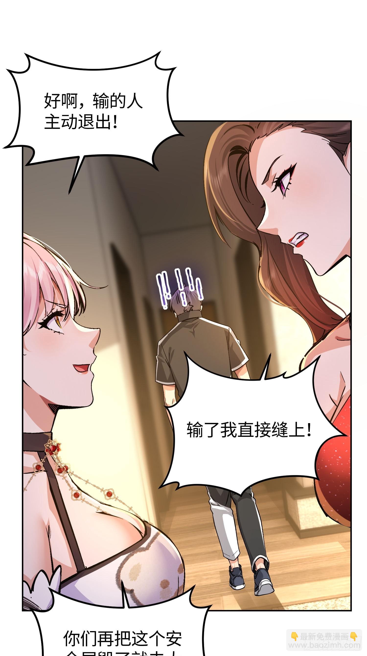 27 魔王降临(1/2)-第28话