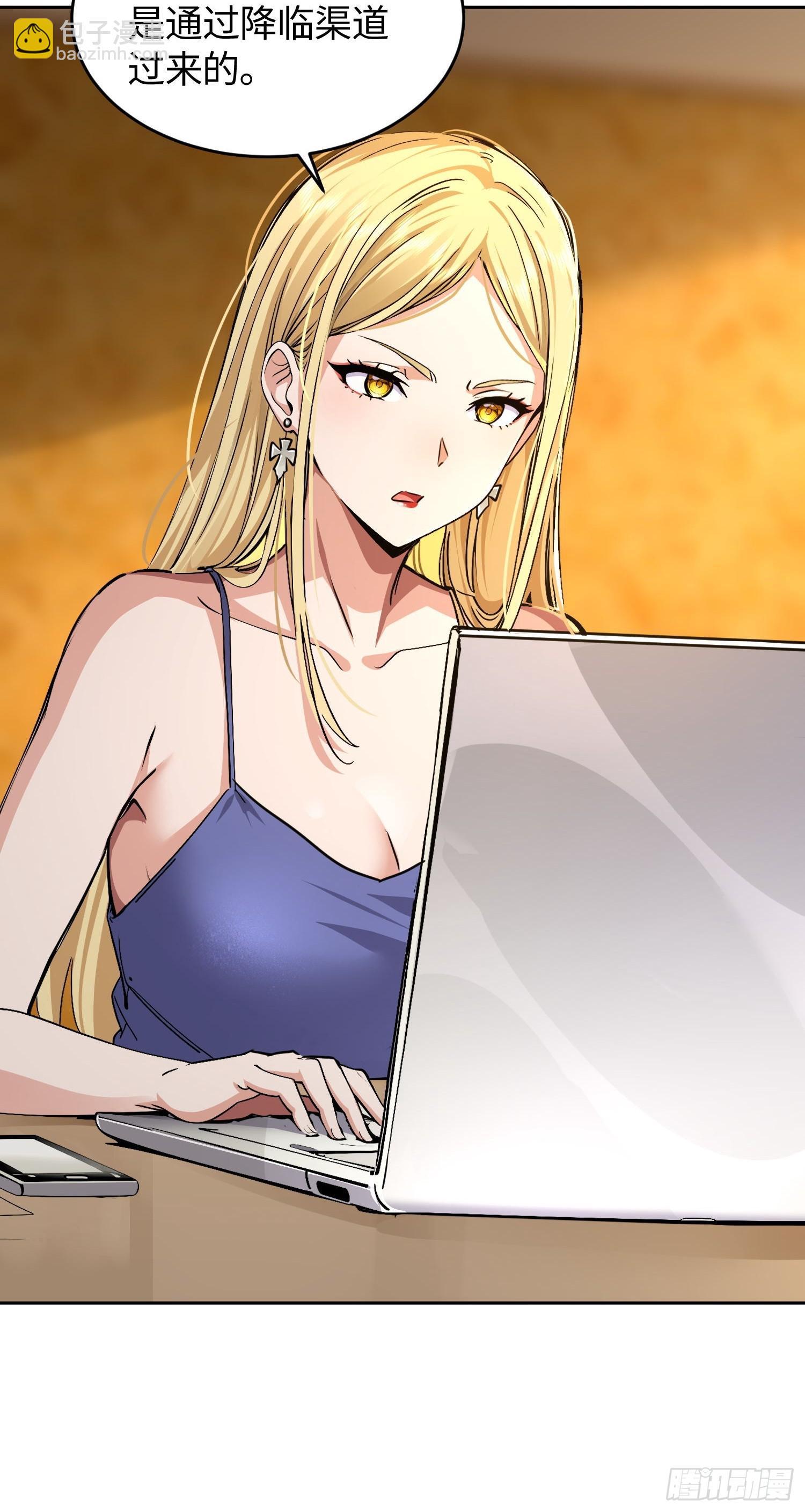 27 魔王降临(1/2)-第28话