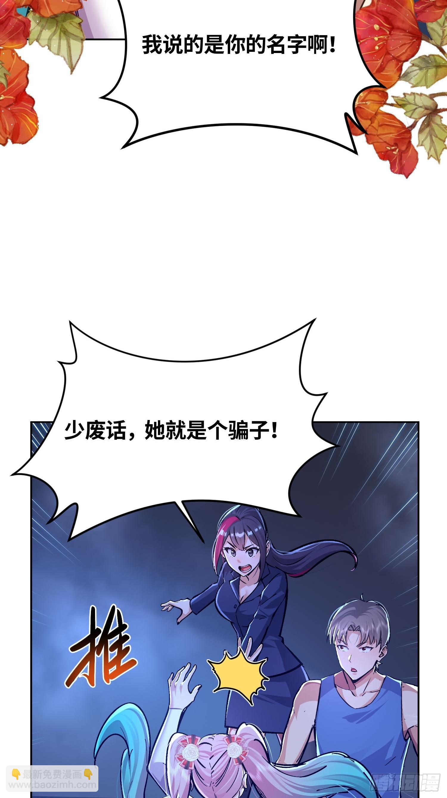 27 魔王降临(1/2)-第28话