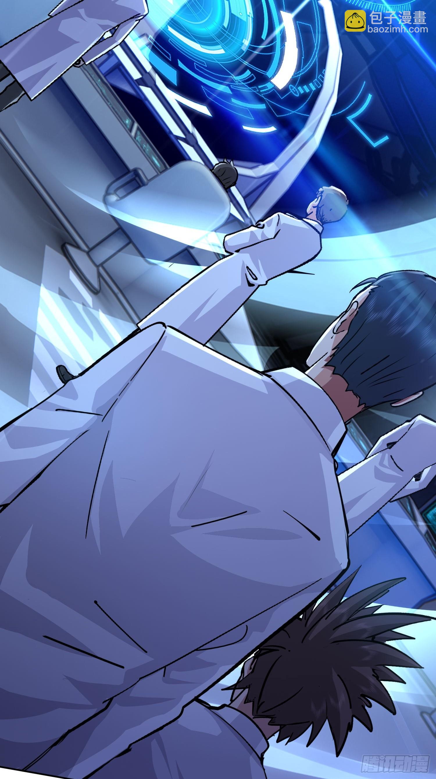 27 魔王降临(1/2)-第28话