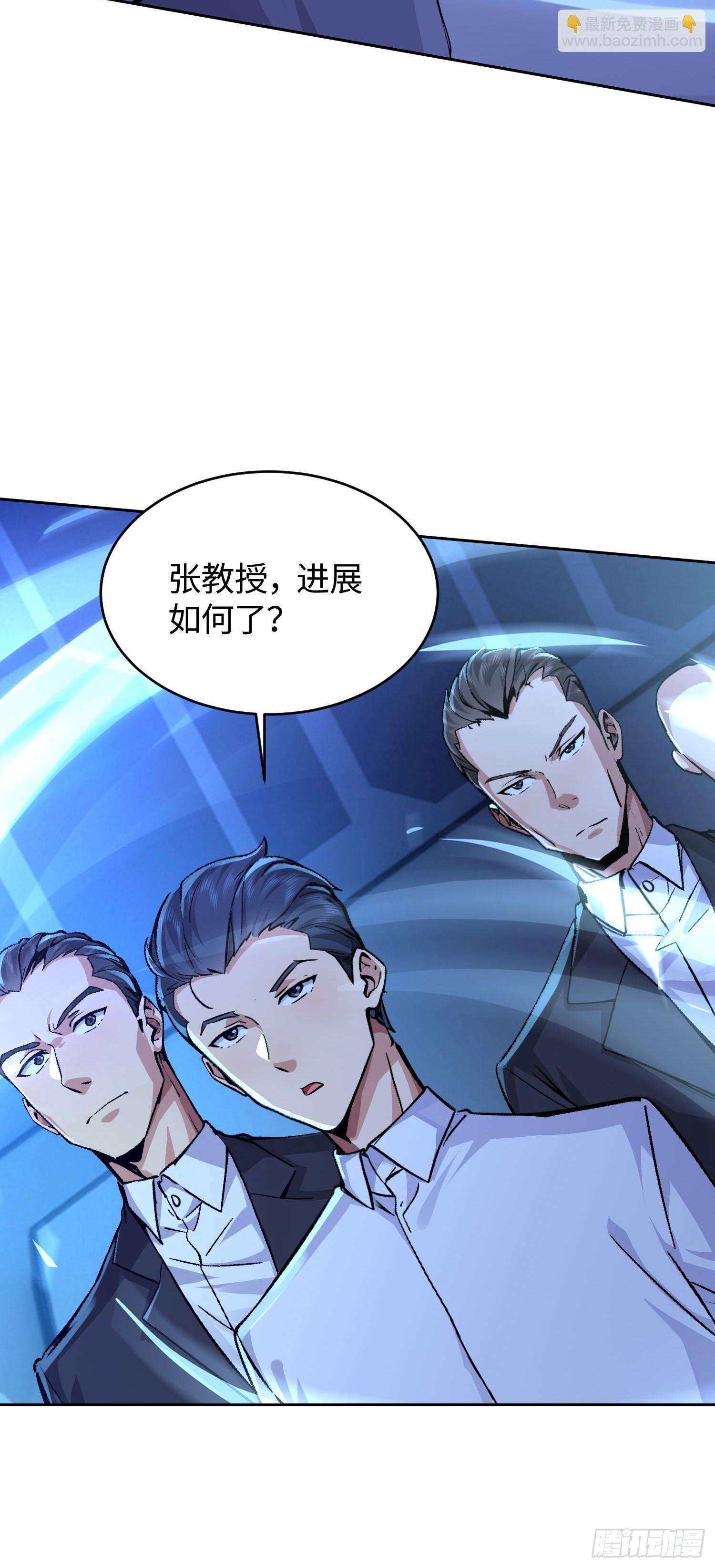 27 魔王降临(1/2)-第28话