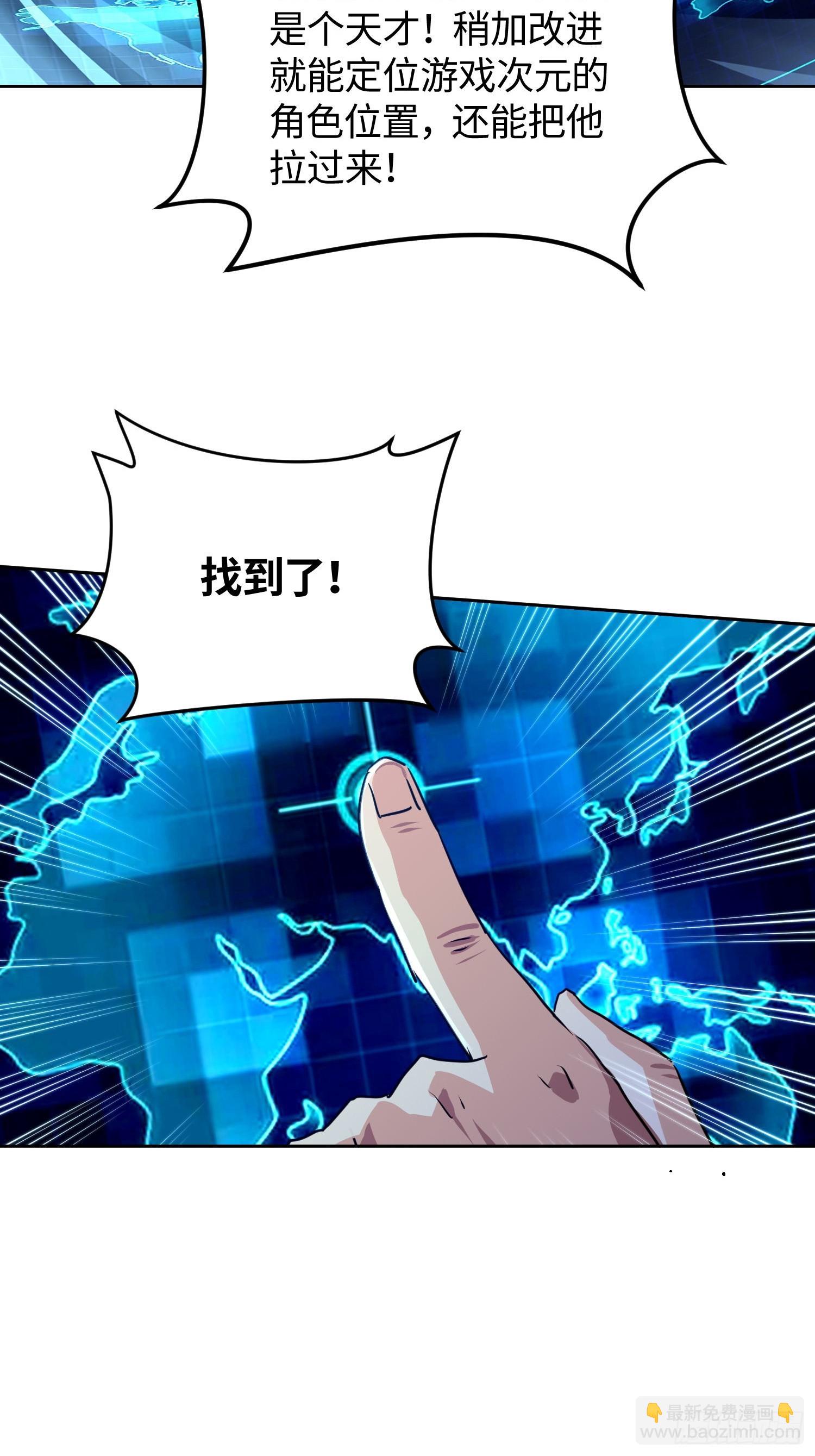 27 魔王降临(1/2)-第28话