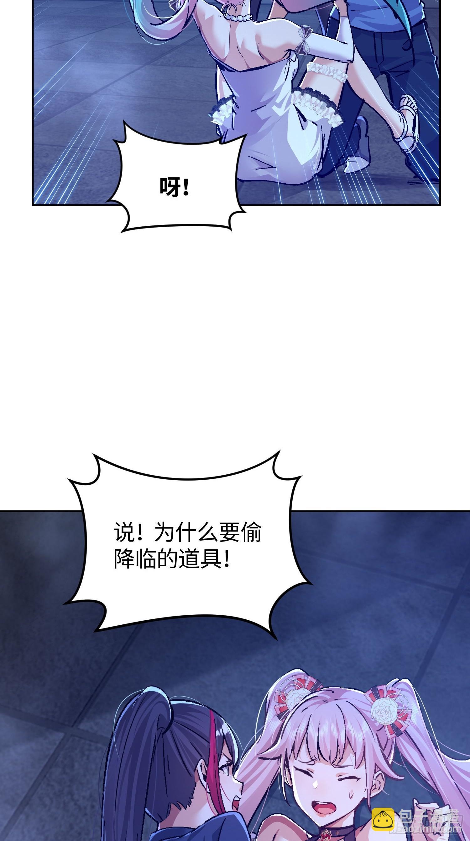 27 魔王降临(1/2)-第28话