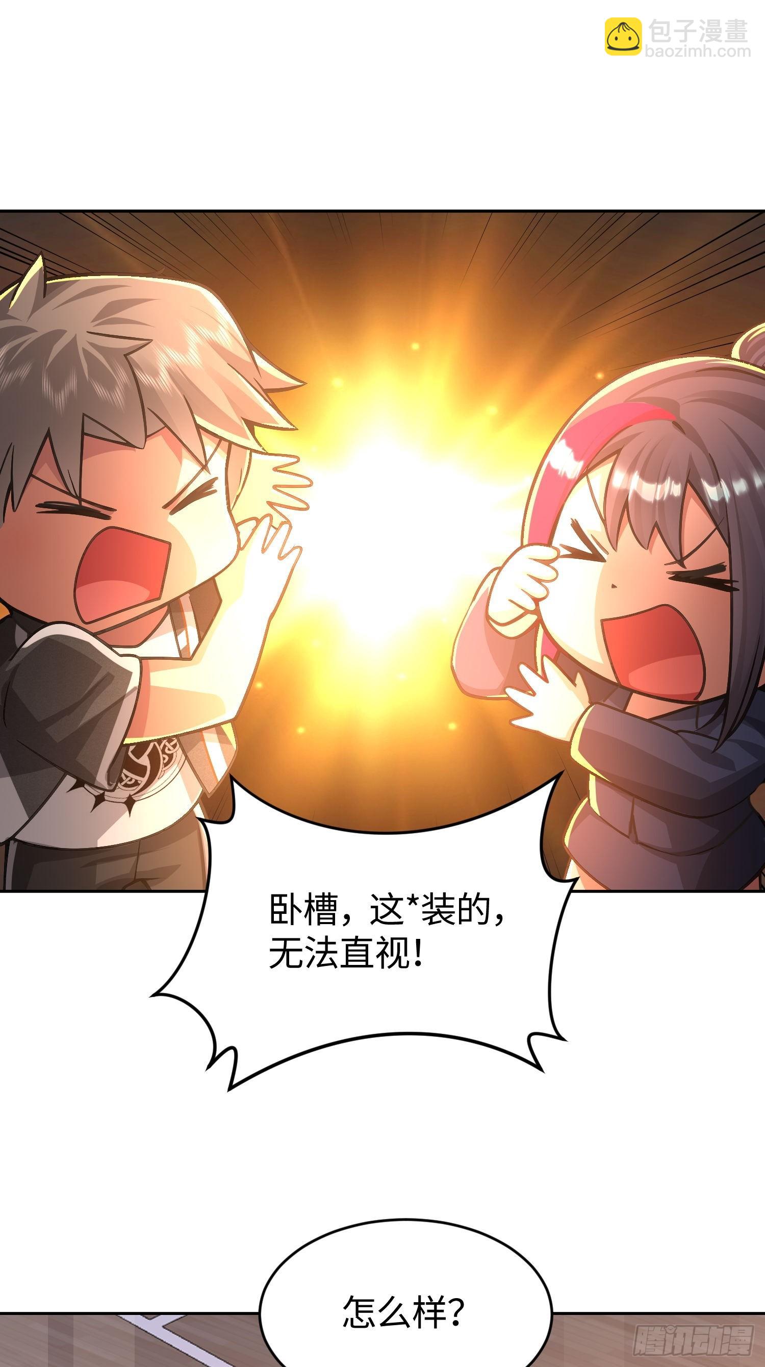 29 暗中观察(1/2)-第30话