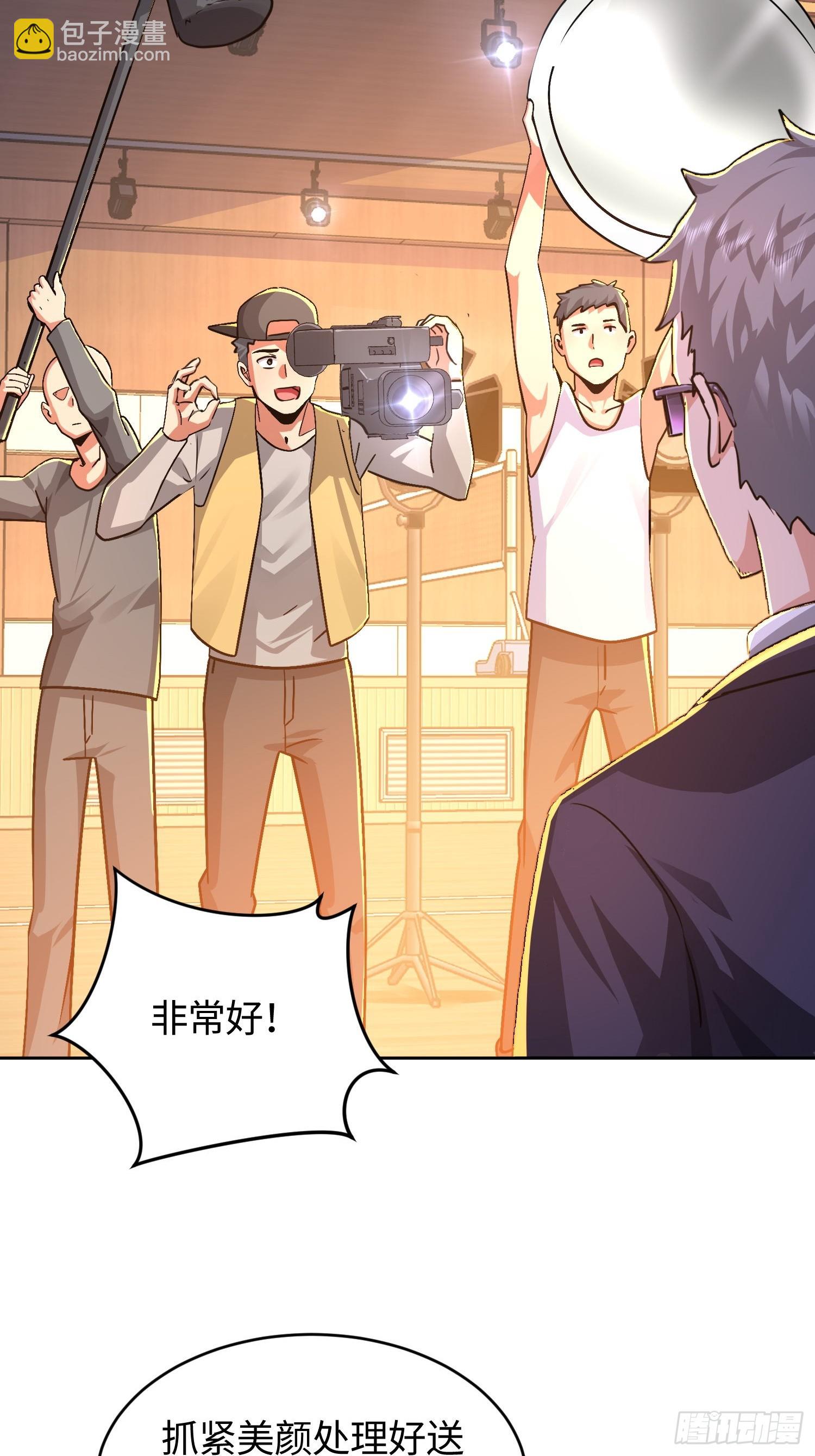 29 暗中观察(1/2)-第30话