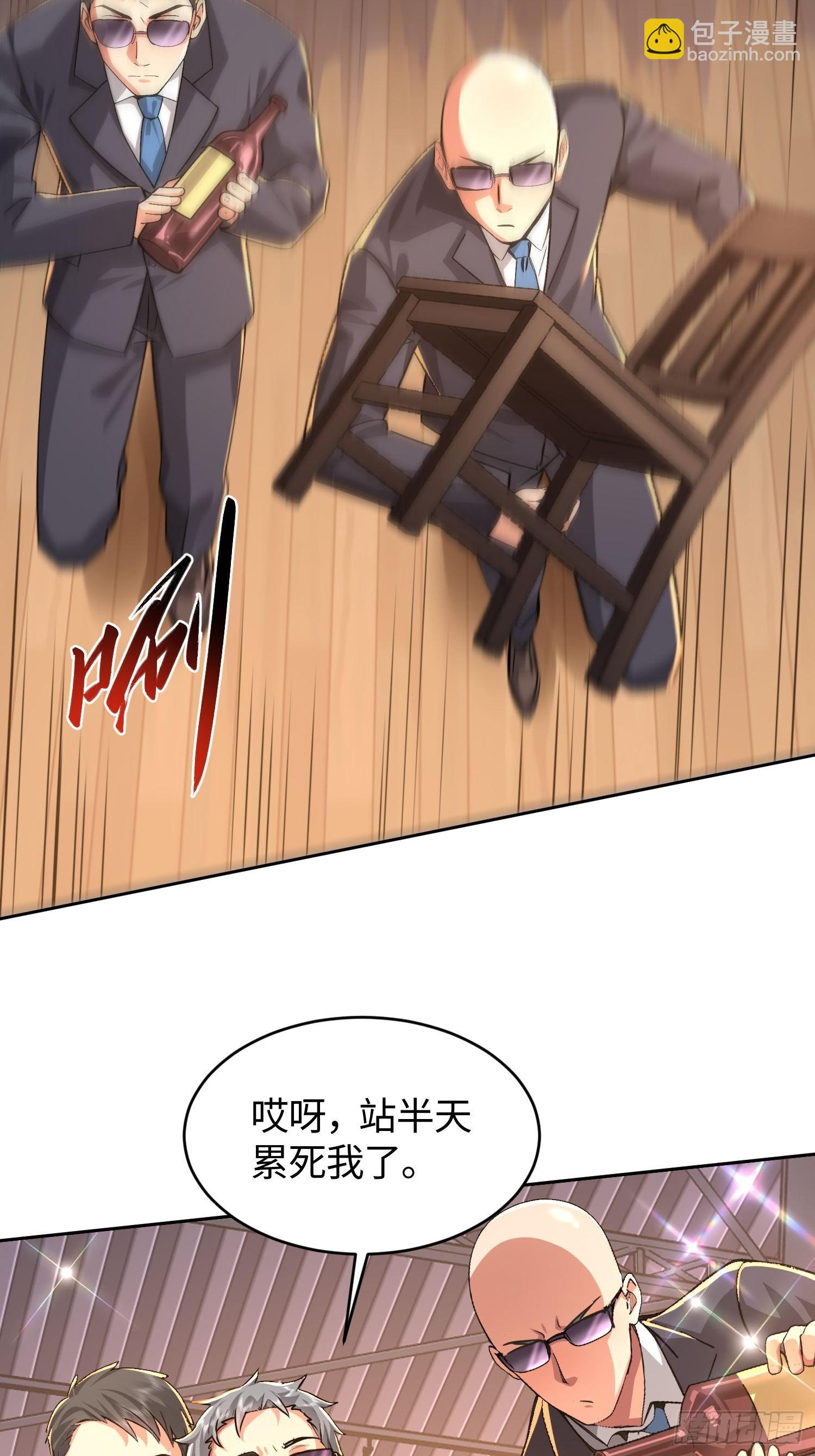 29 暗中观察(1/2)-第30话