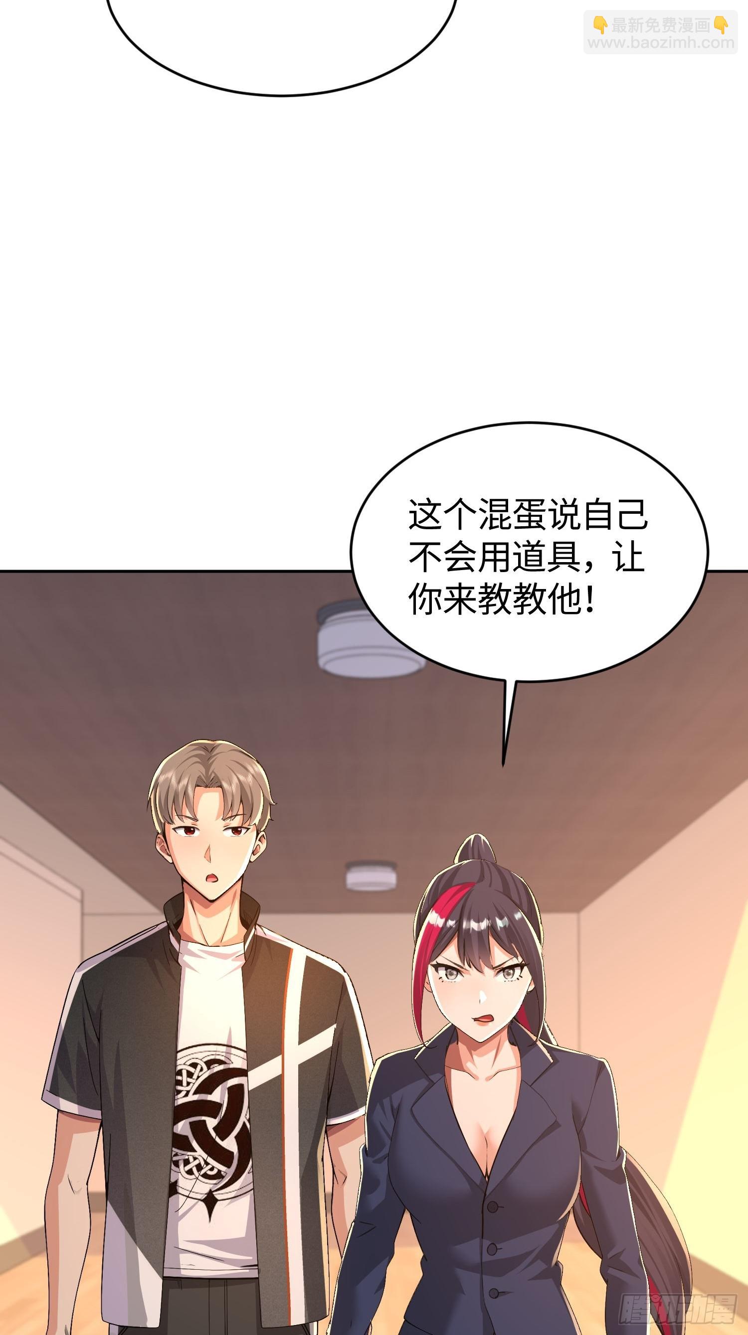 29 暗中观察(1/2)-第30话