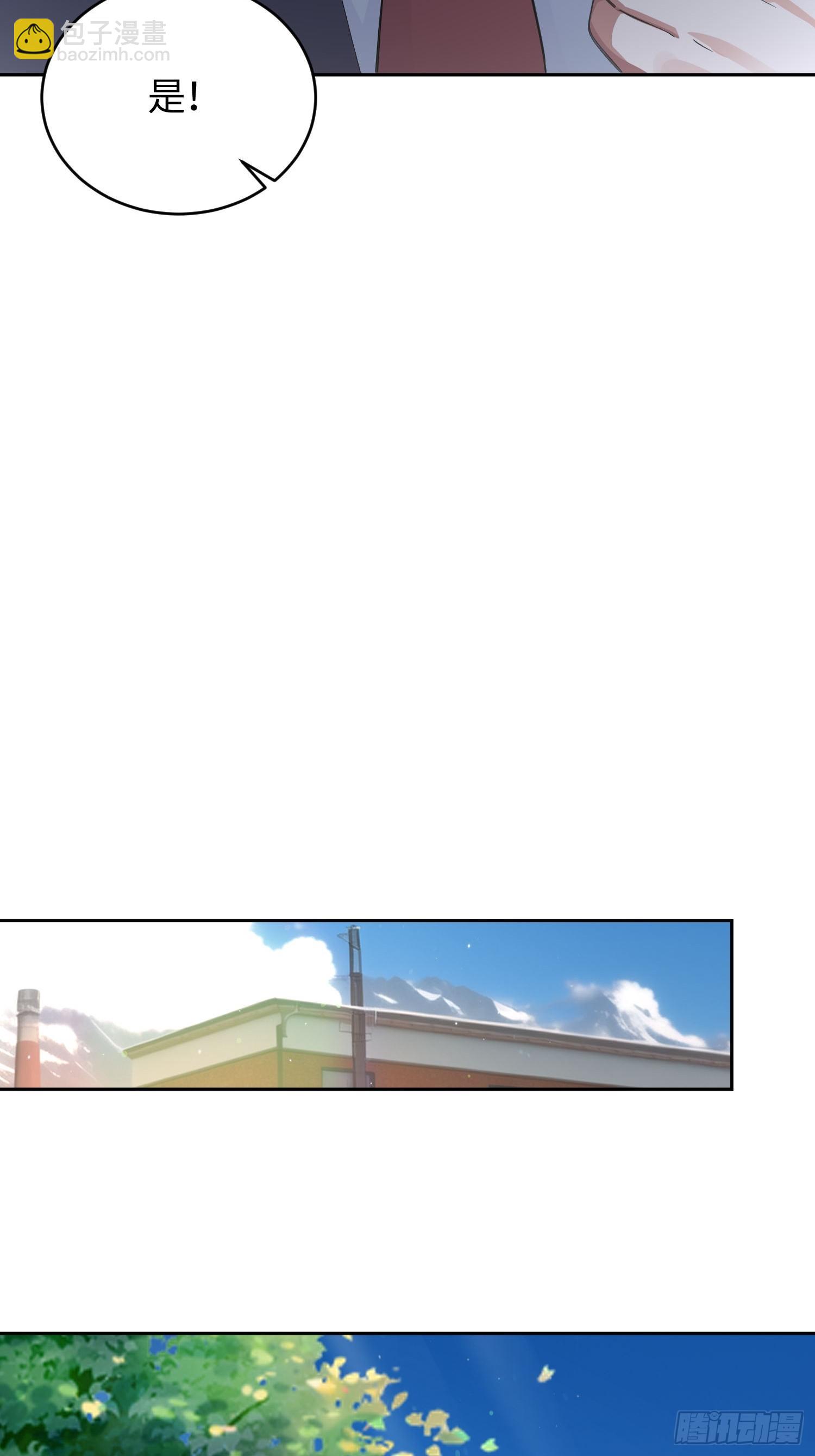 29 暗中观察(1/2)-第30话