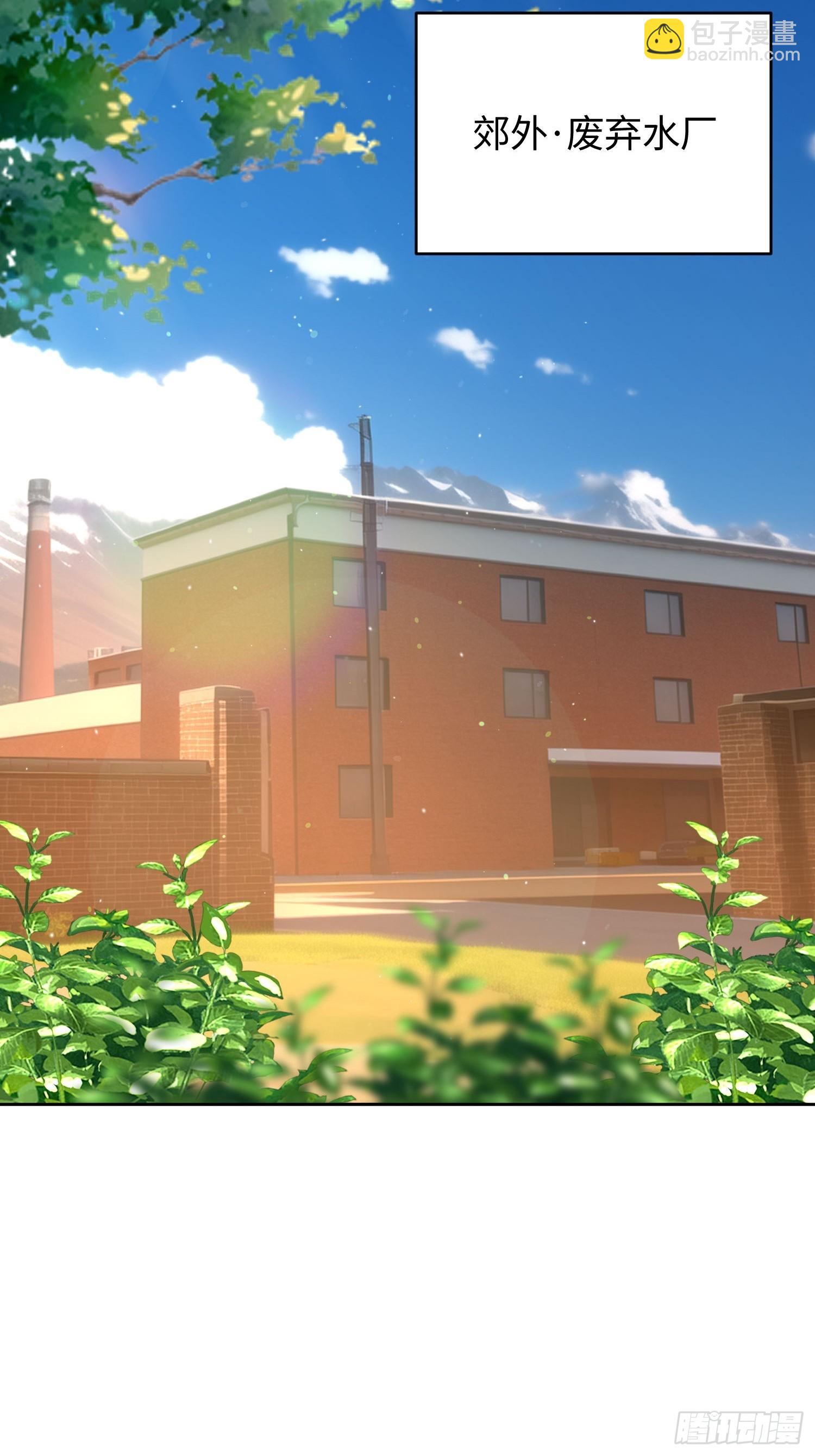 29 暗中观察(1/2)-第30话