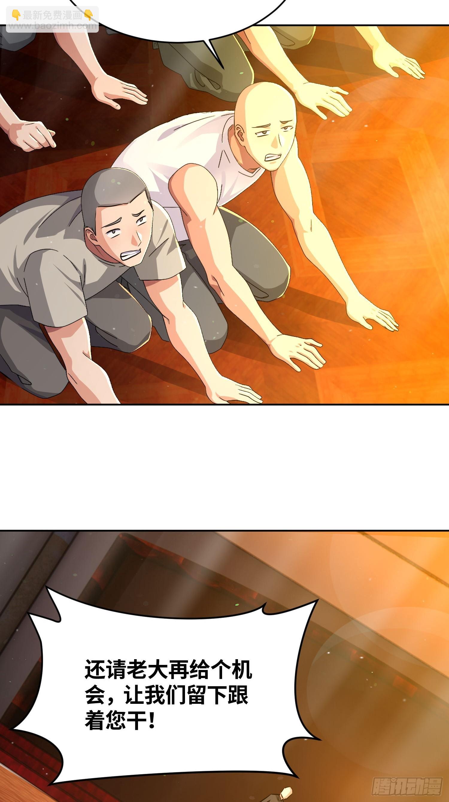 29 暗中观察(1/2)-第30话