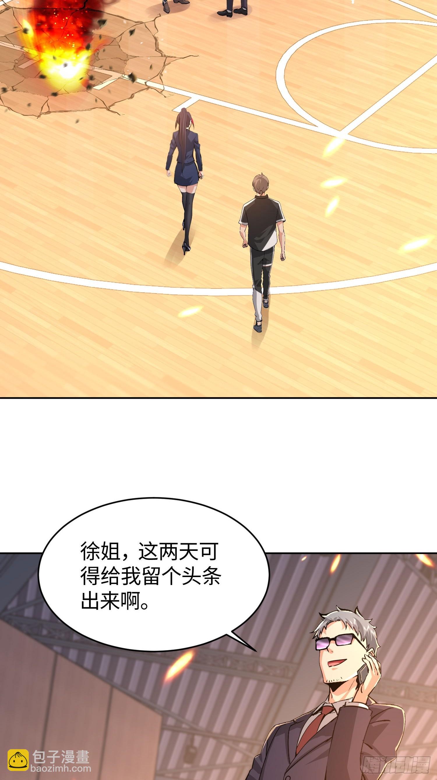 29 暗中观察(1/2)-第30话