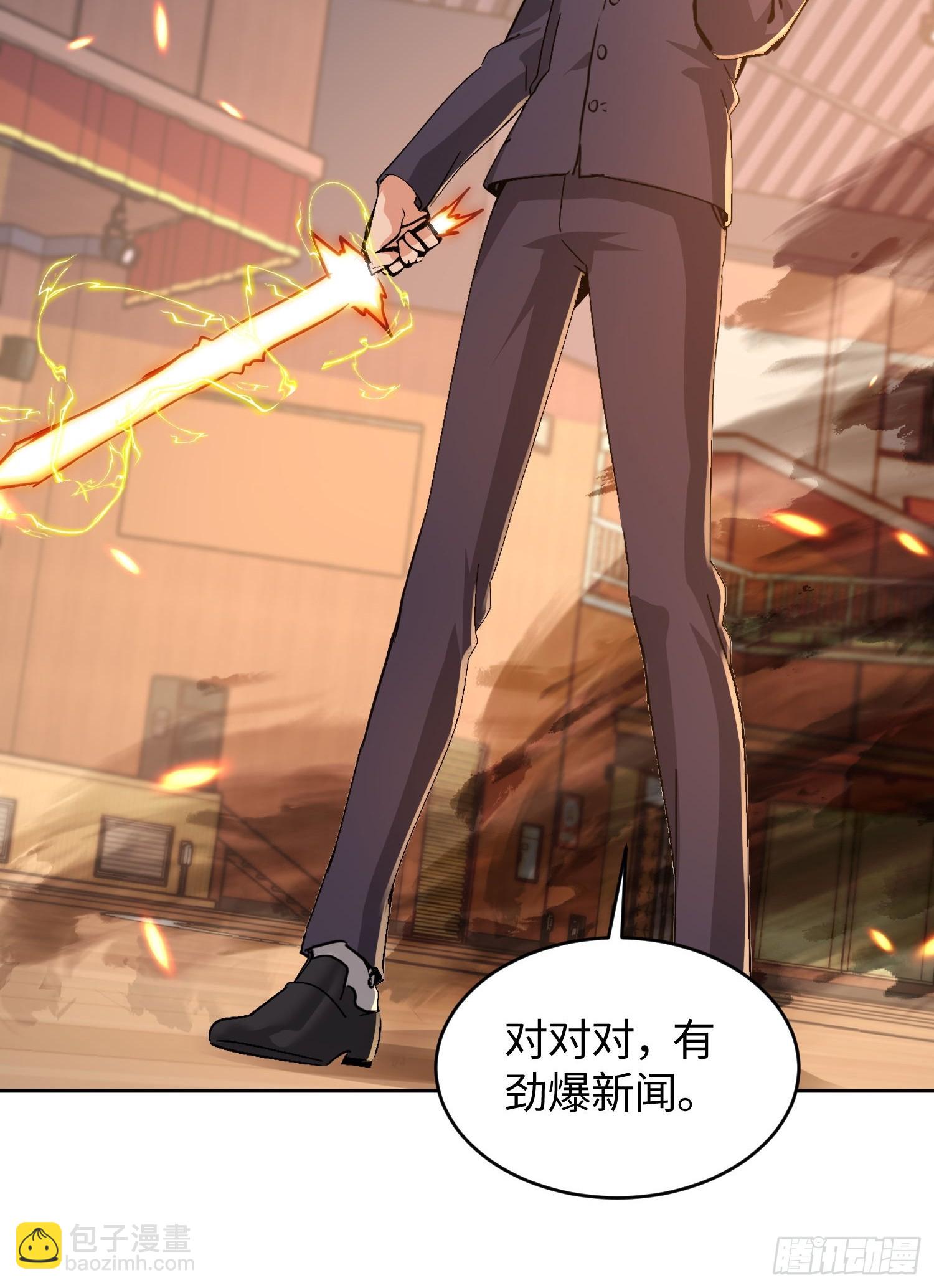 29 暗中观察(1/2)-第30话