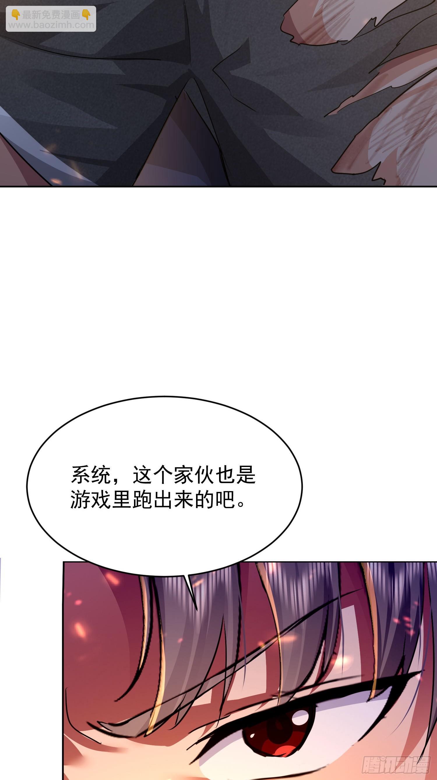 31 来自深渊的凝视(1/2)-第32话