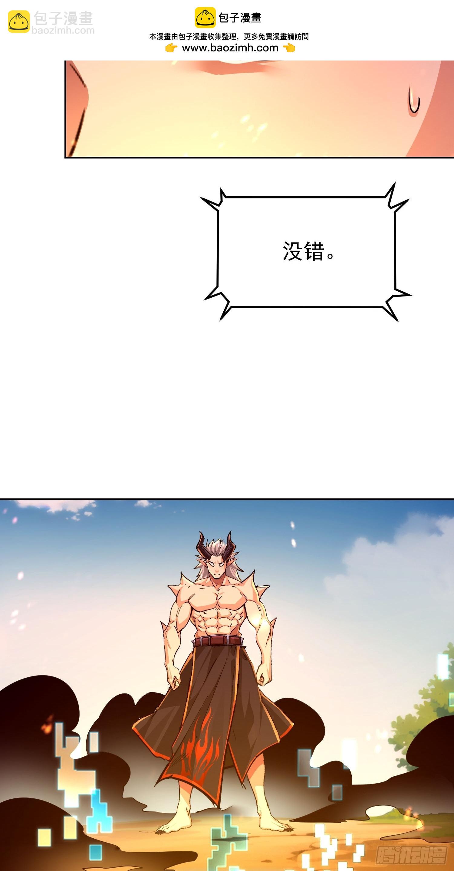 31 来自深渊的凝视(1/2)-第32话