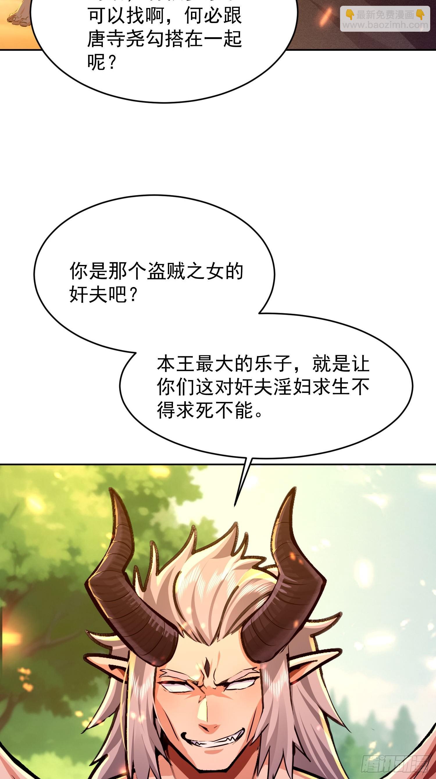 31 来自深渊的凝视(1/2)-第32话