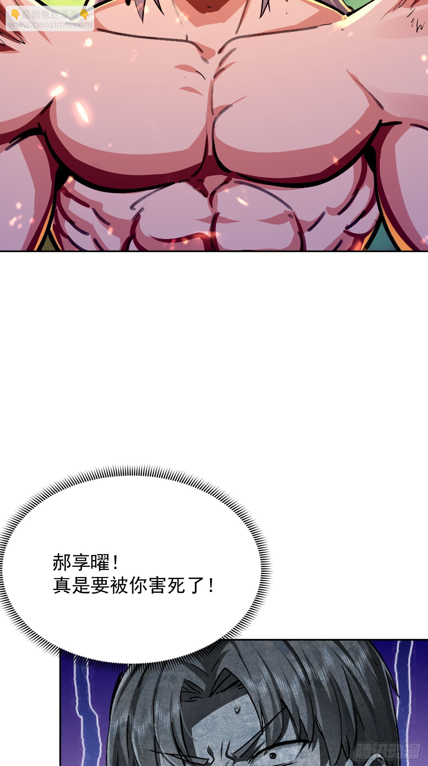 31 来自深渊的凝视(1/2)-第32话