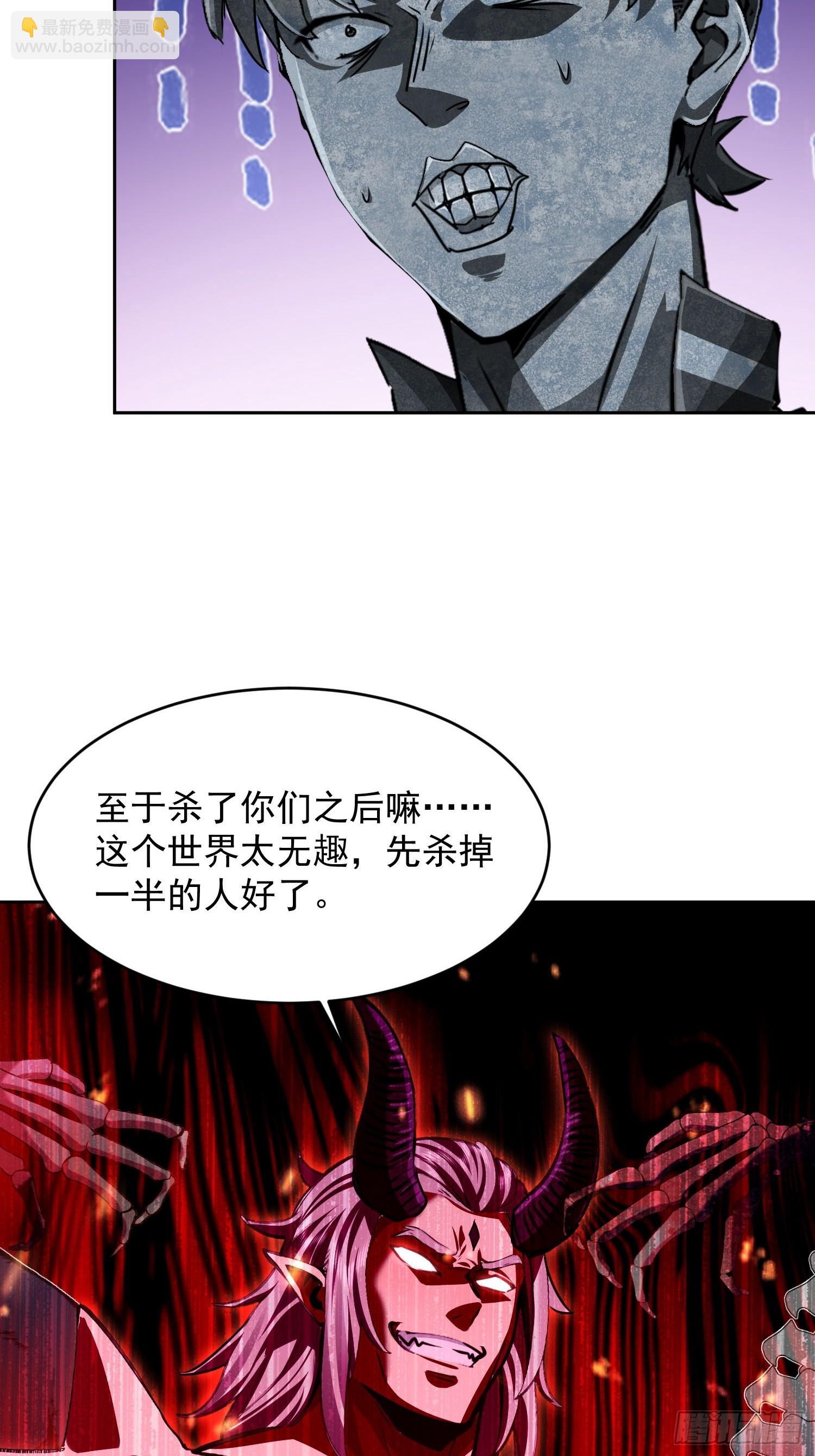 31 来自深渊的凝视(1/2)-第32话