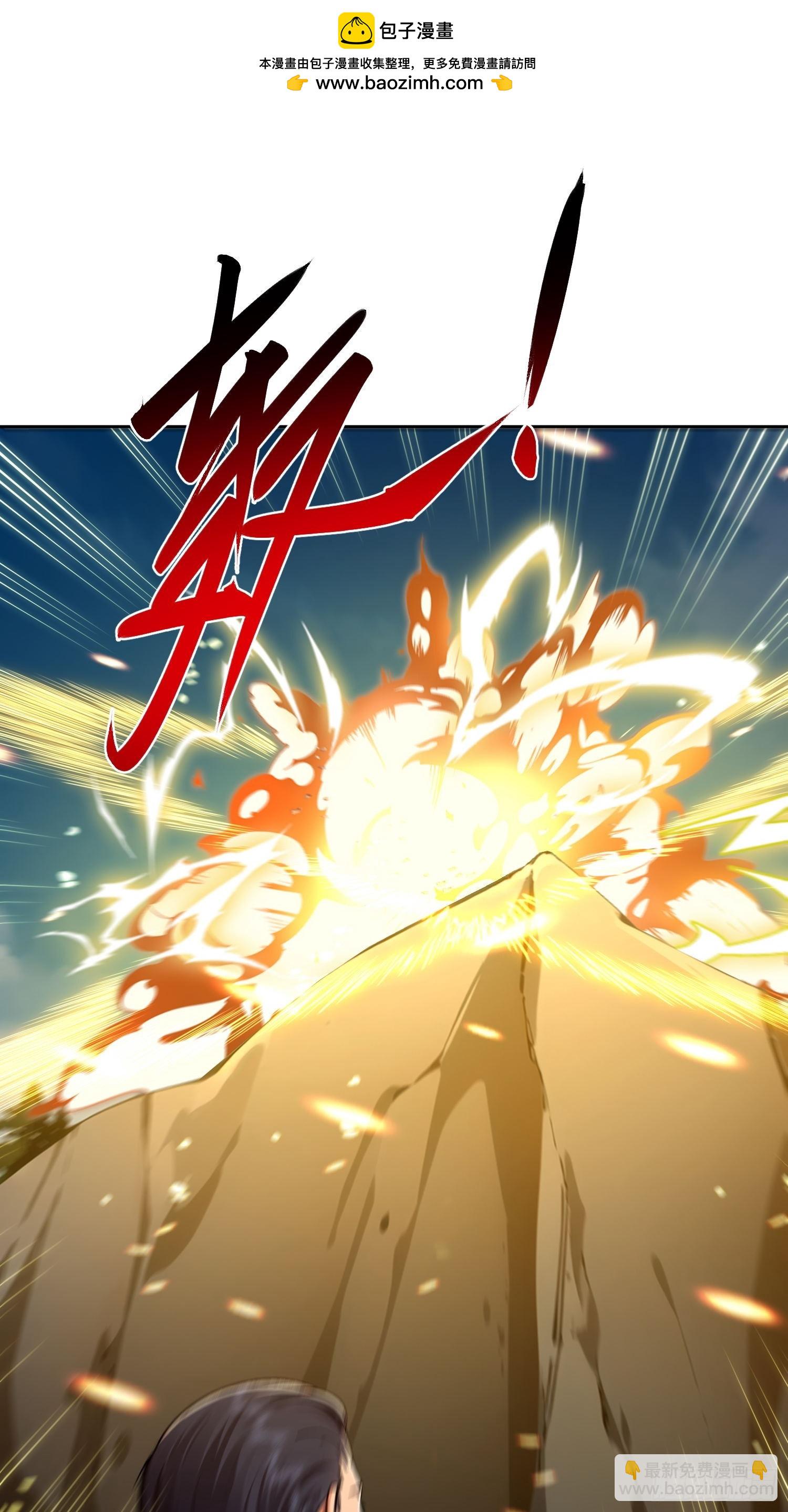 31 来自深渊的凝视(1/2)-第32话