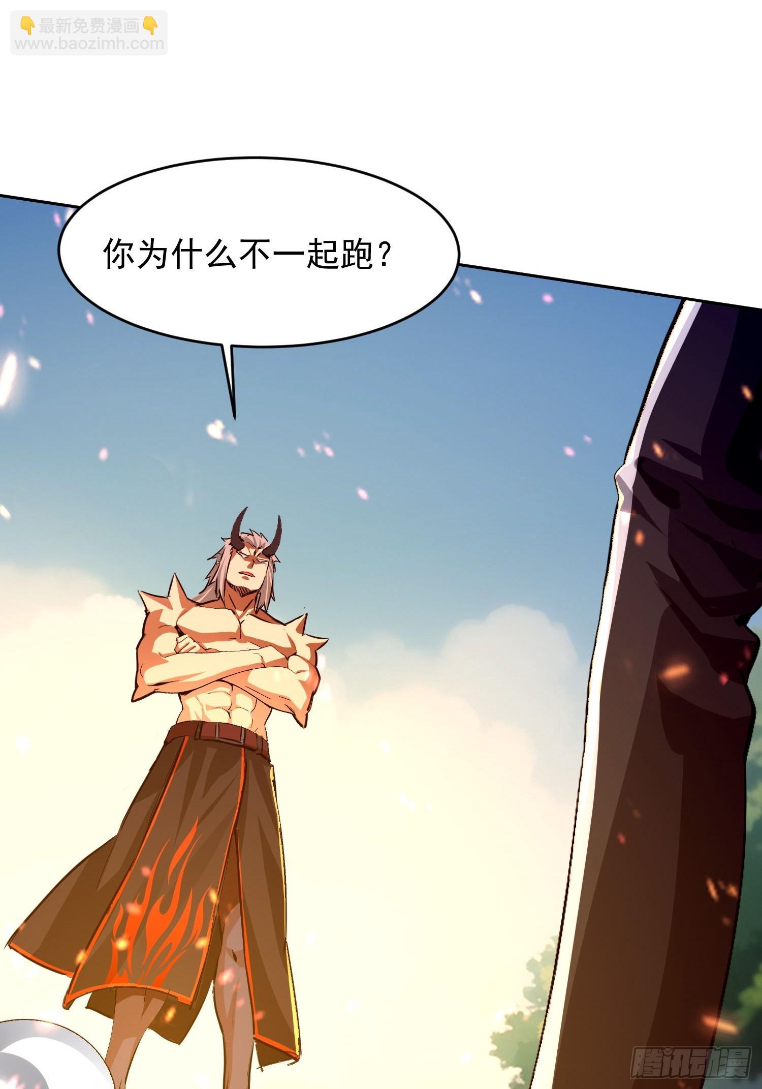 31 来自深渊的凝视(1/2)-第32话